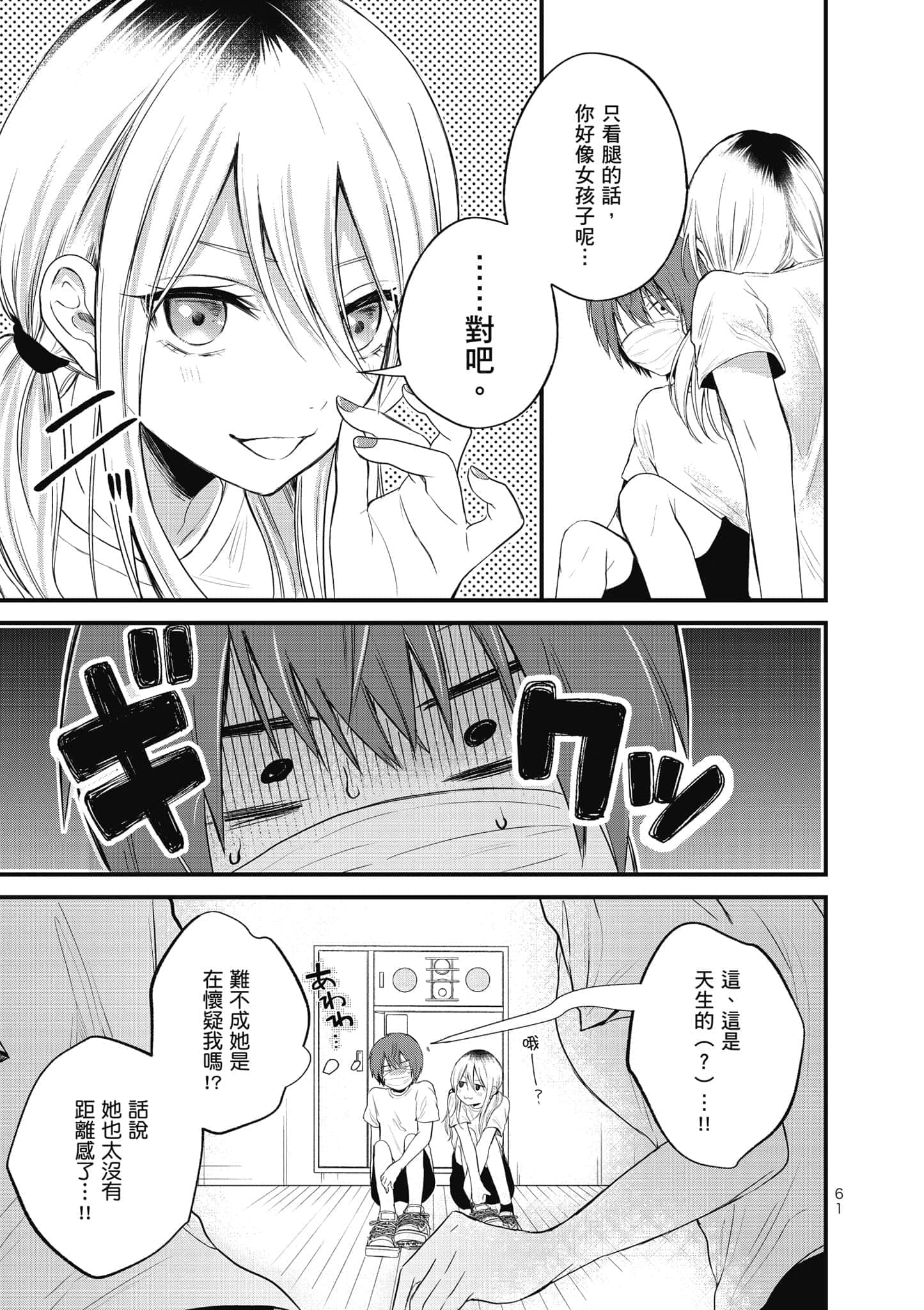 第 62 页