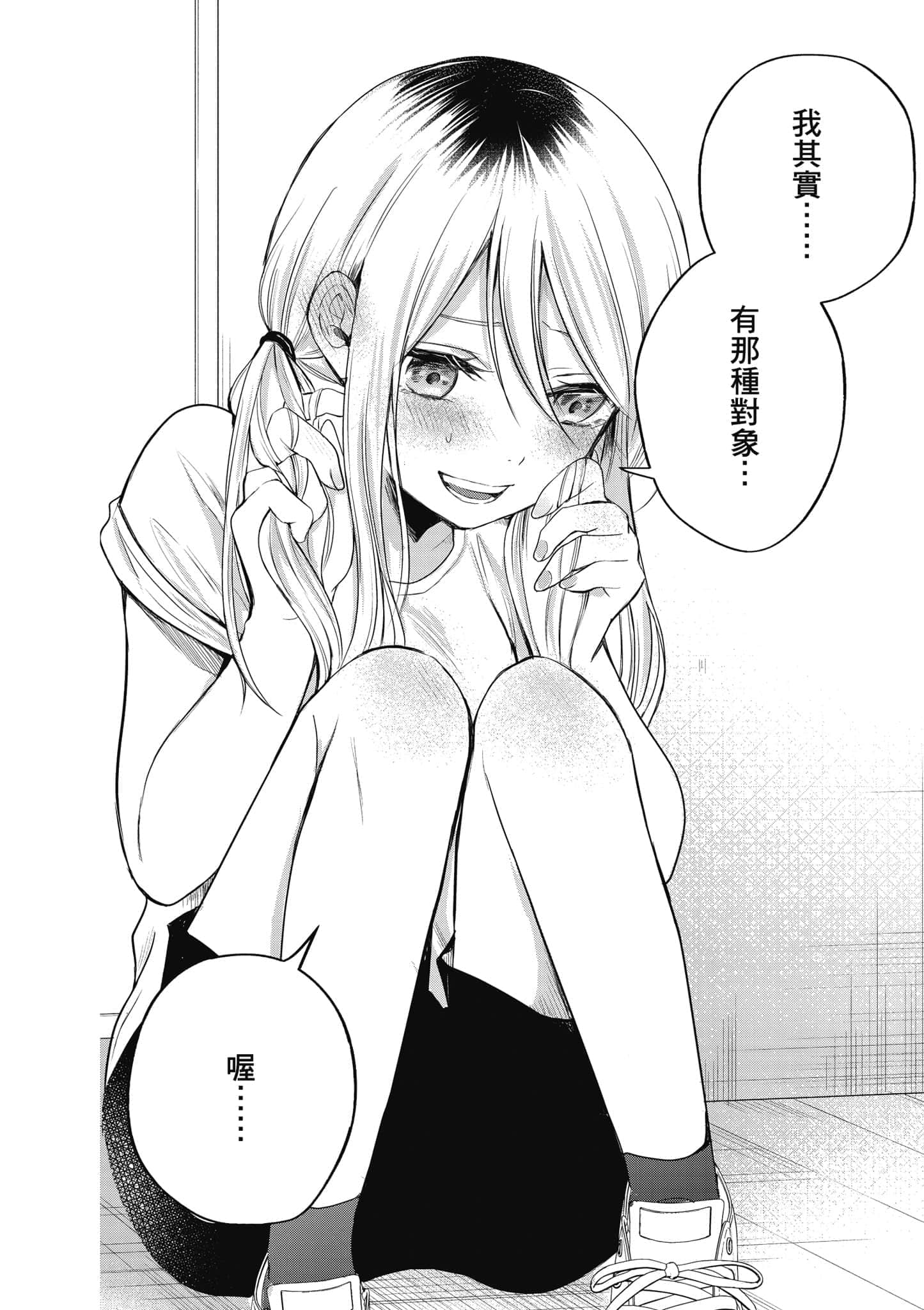 第 65 页