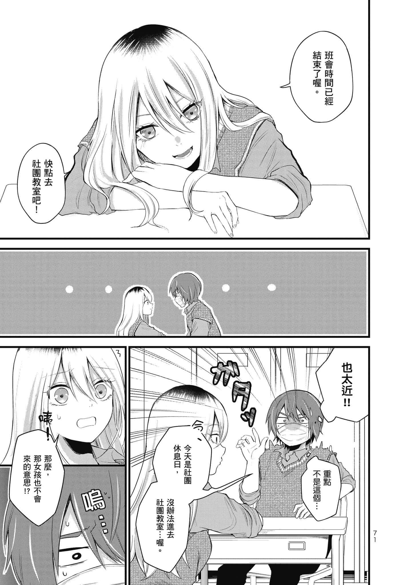 第 72 页