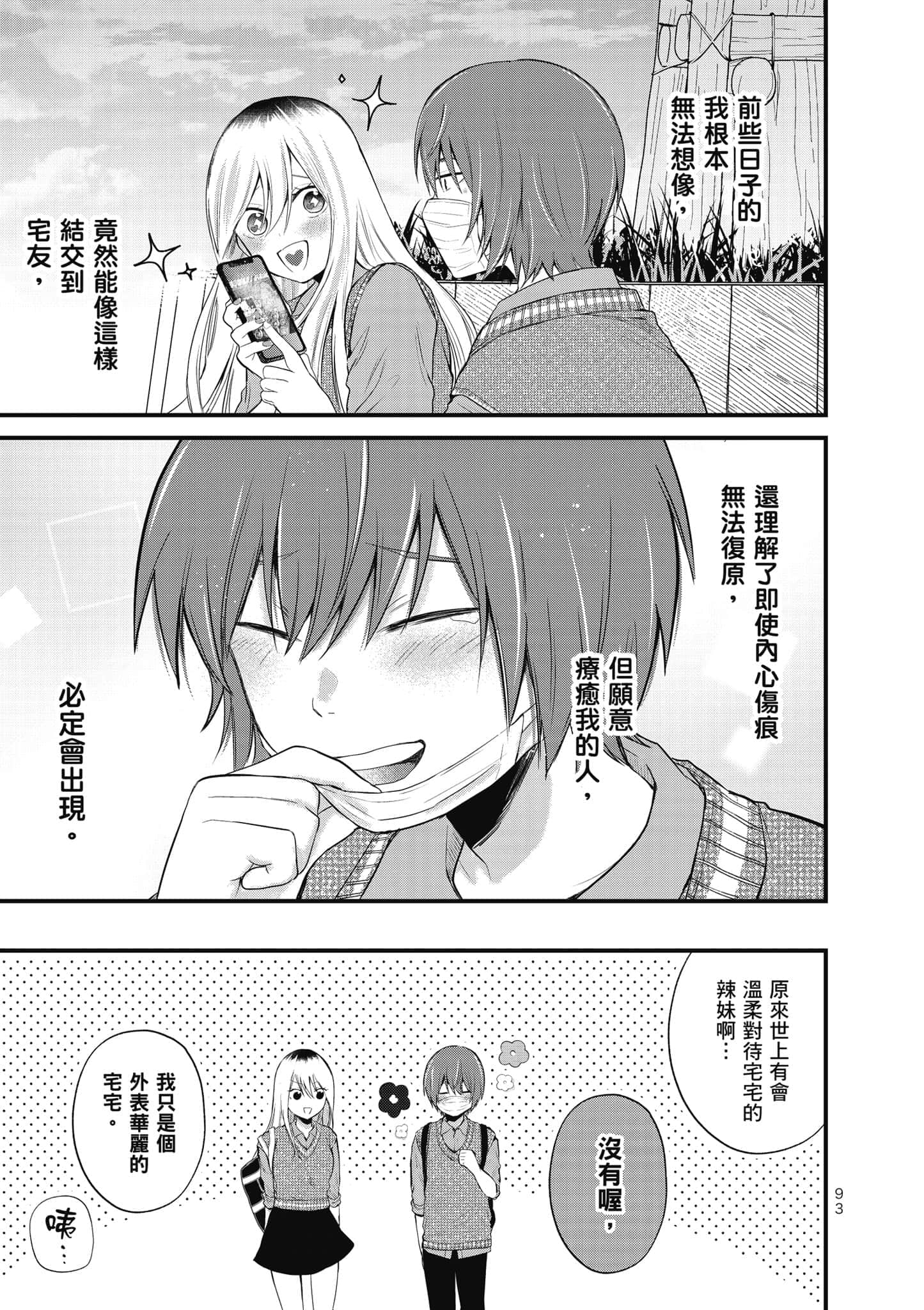 第 94 页