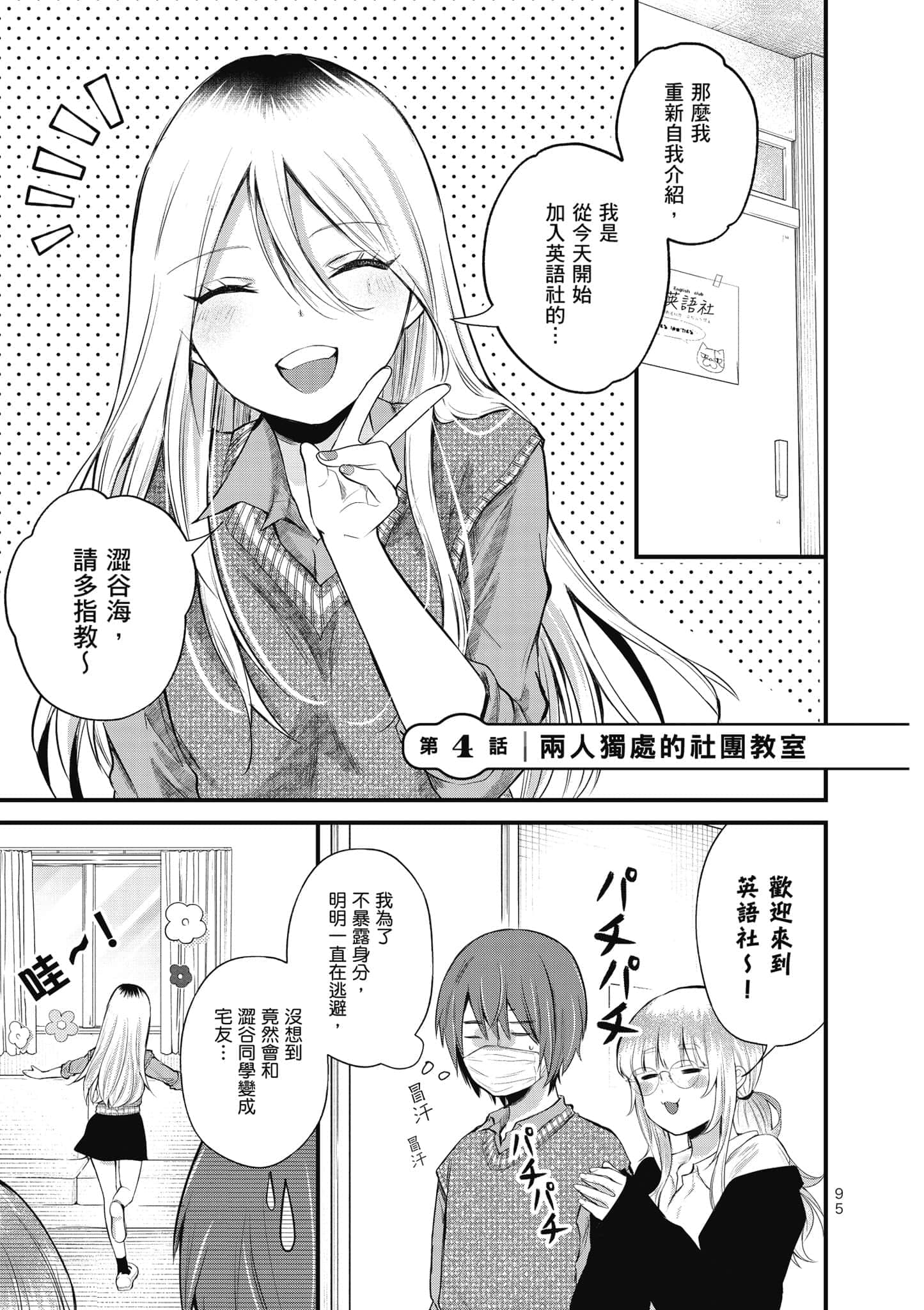 第 96 页