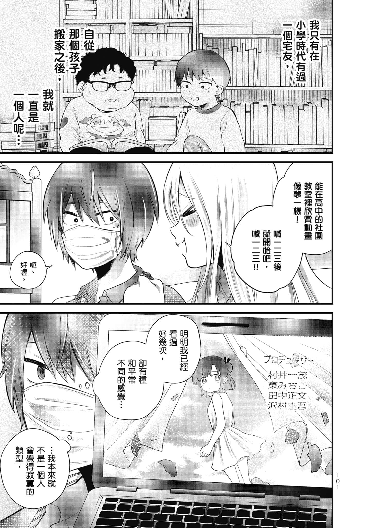 第 102 页