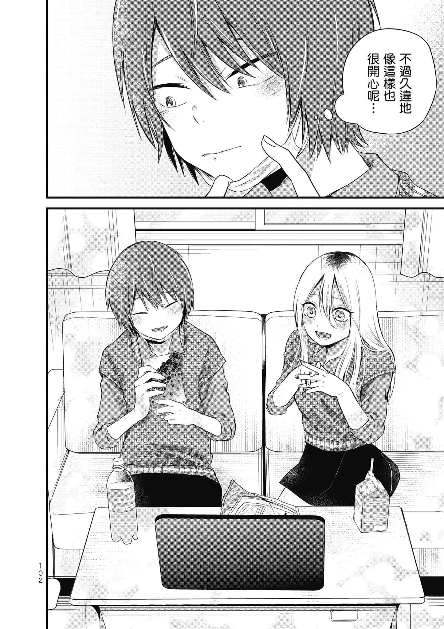 第 103 页