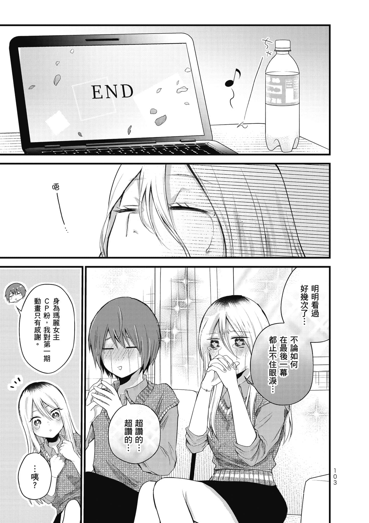 第 104 页