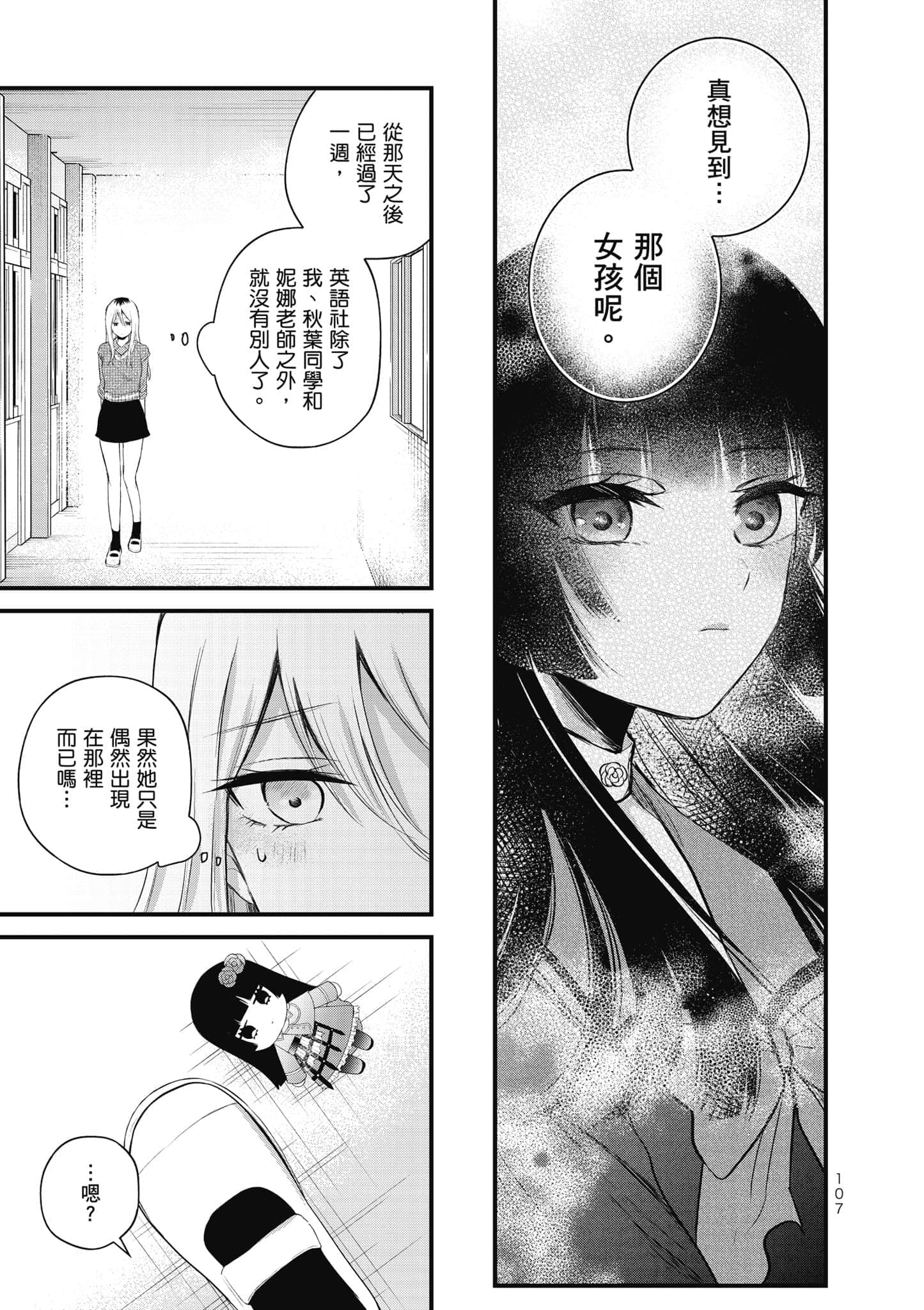 第 108 页
