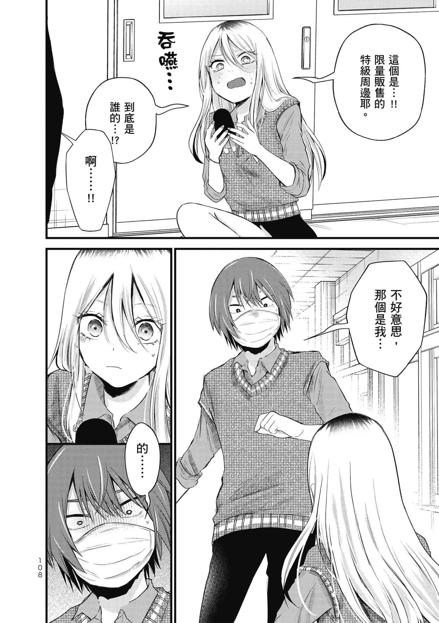 第 109 页