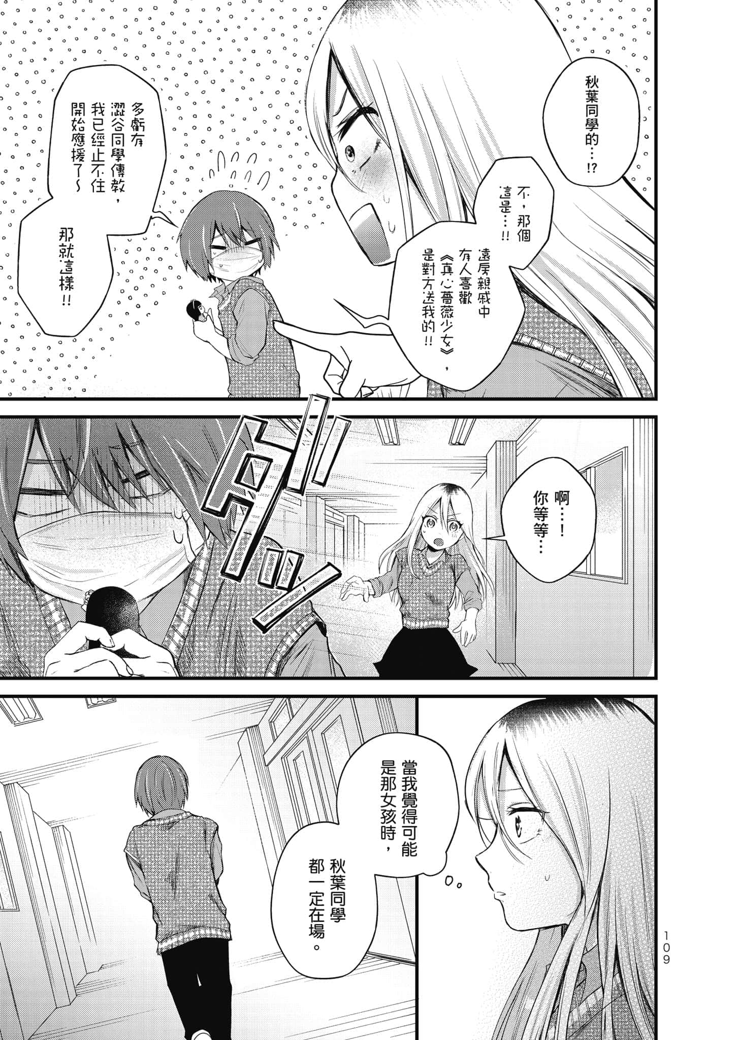 第 110 页