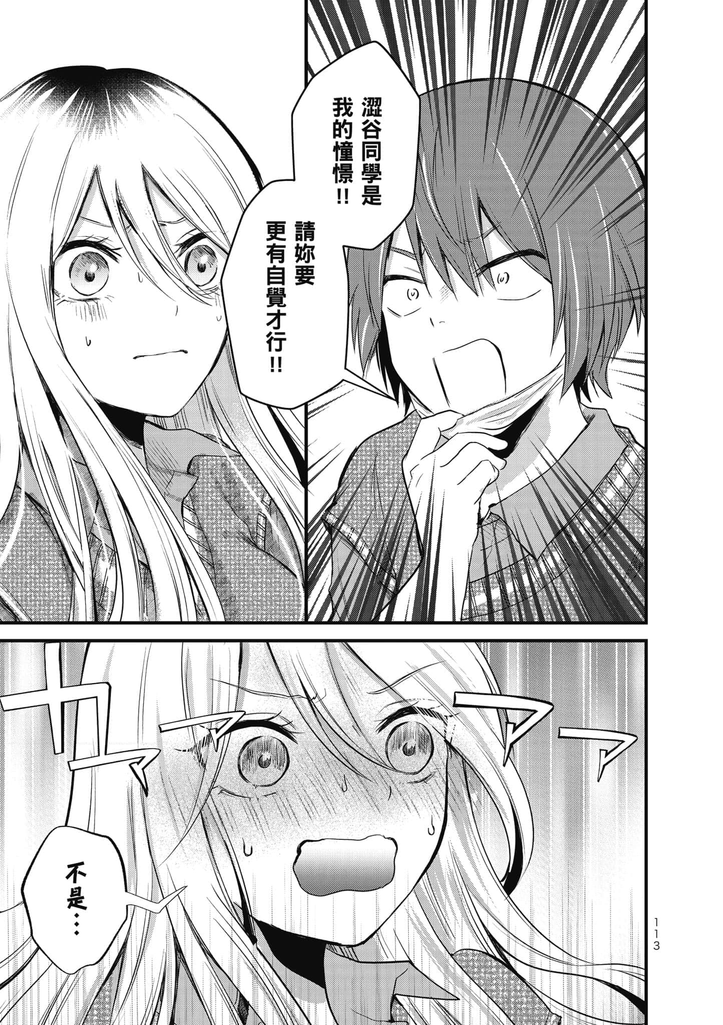 第 114 页