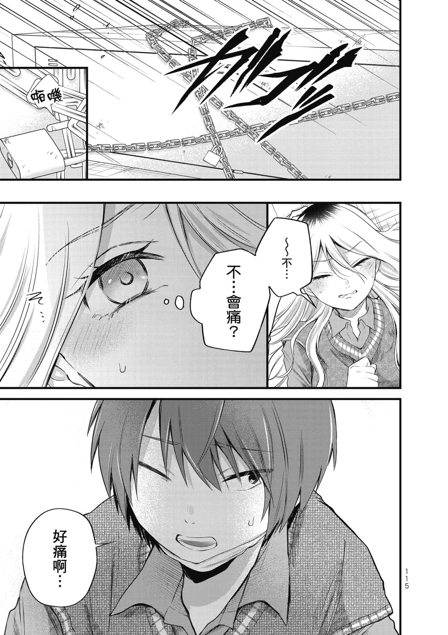 第 116 页