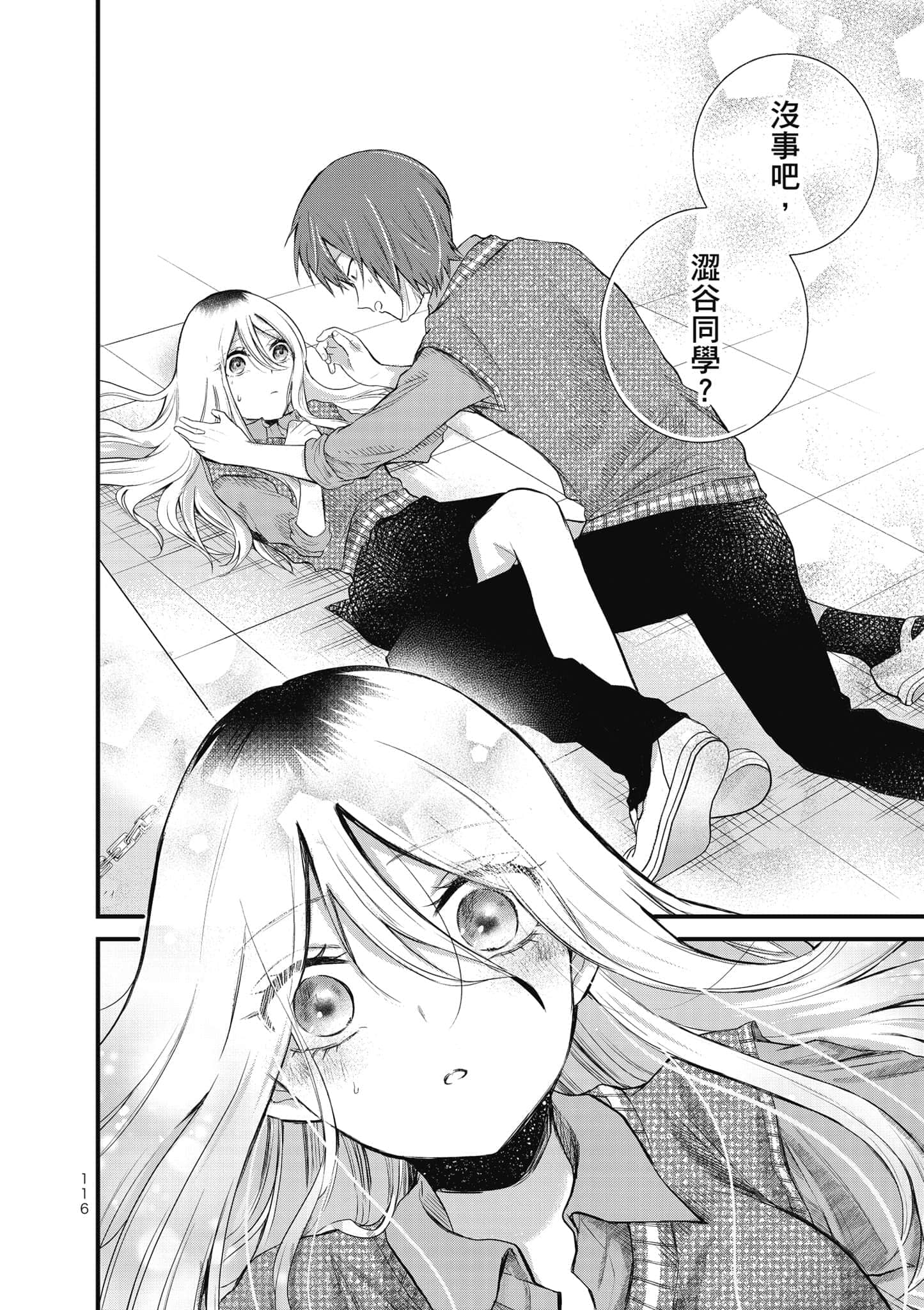 第 117 页