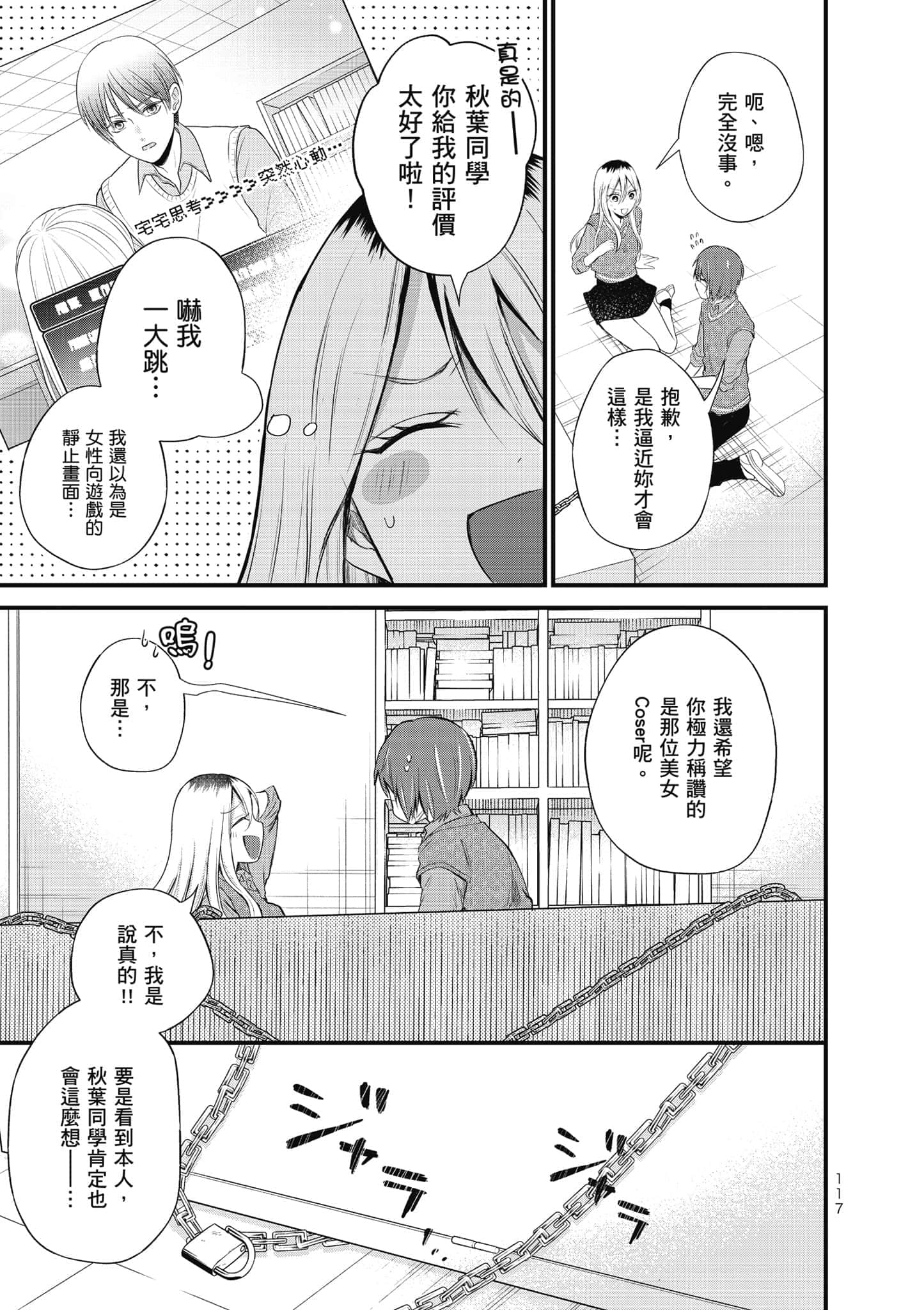 第 118 页
