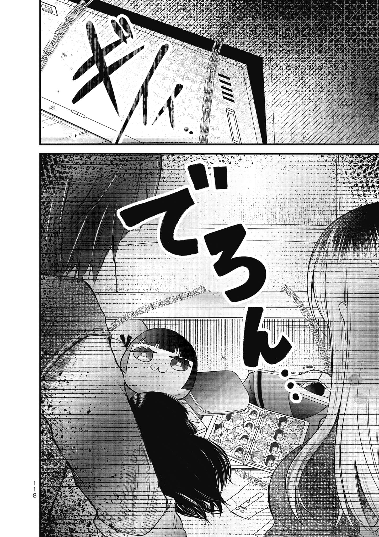 第 119 页