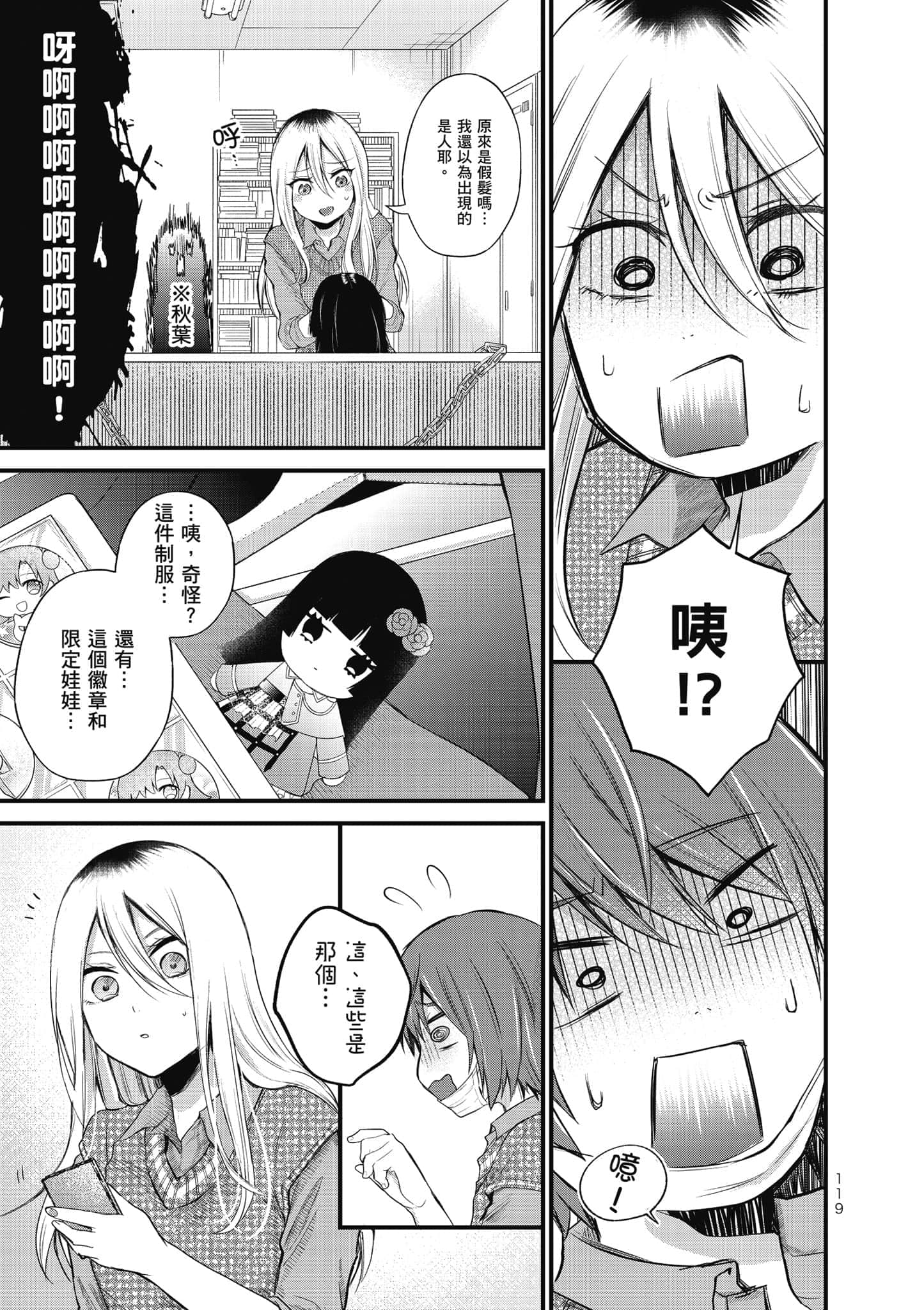 第 120 页