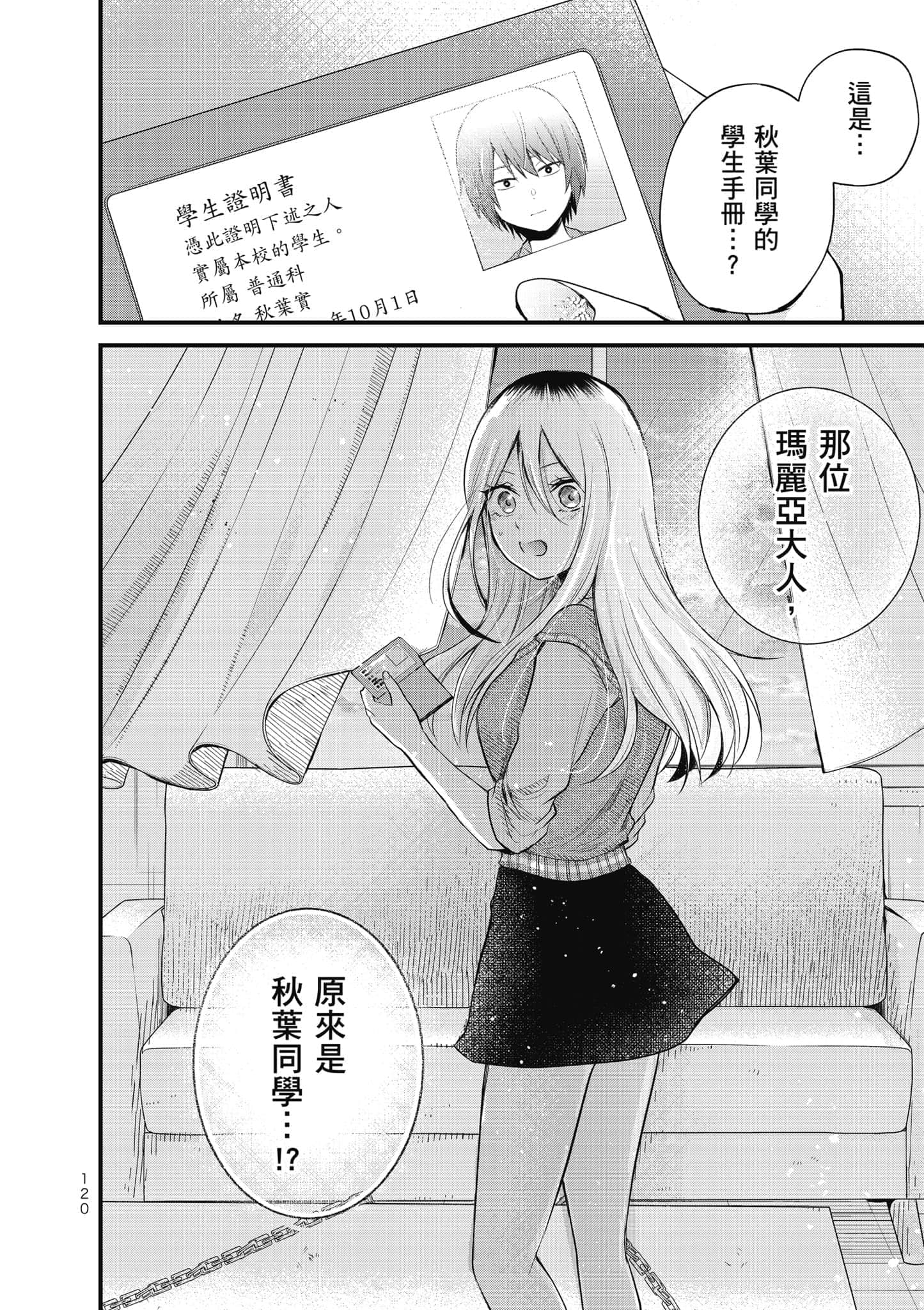 第 121 页