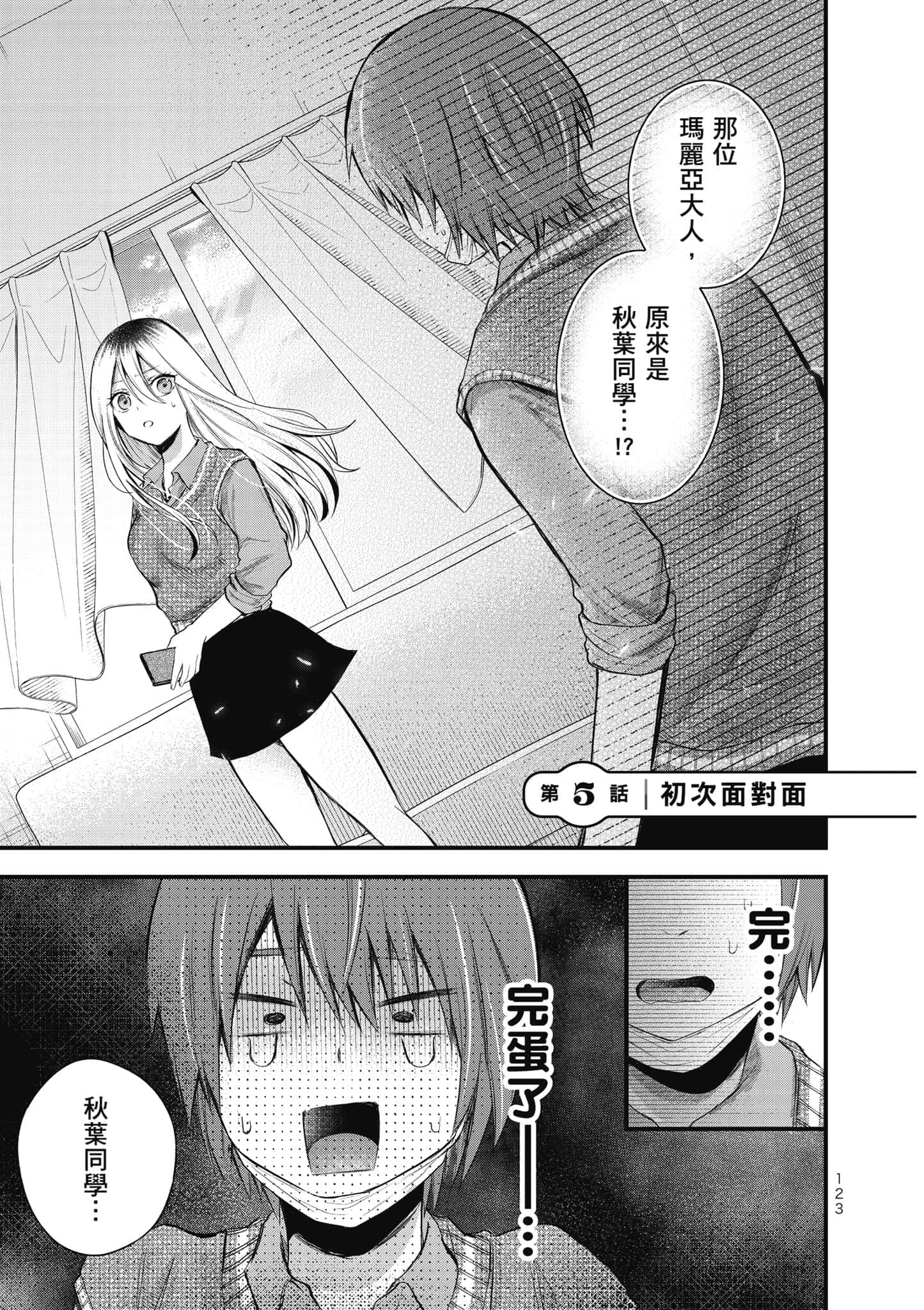 第 124 页