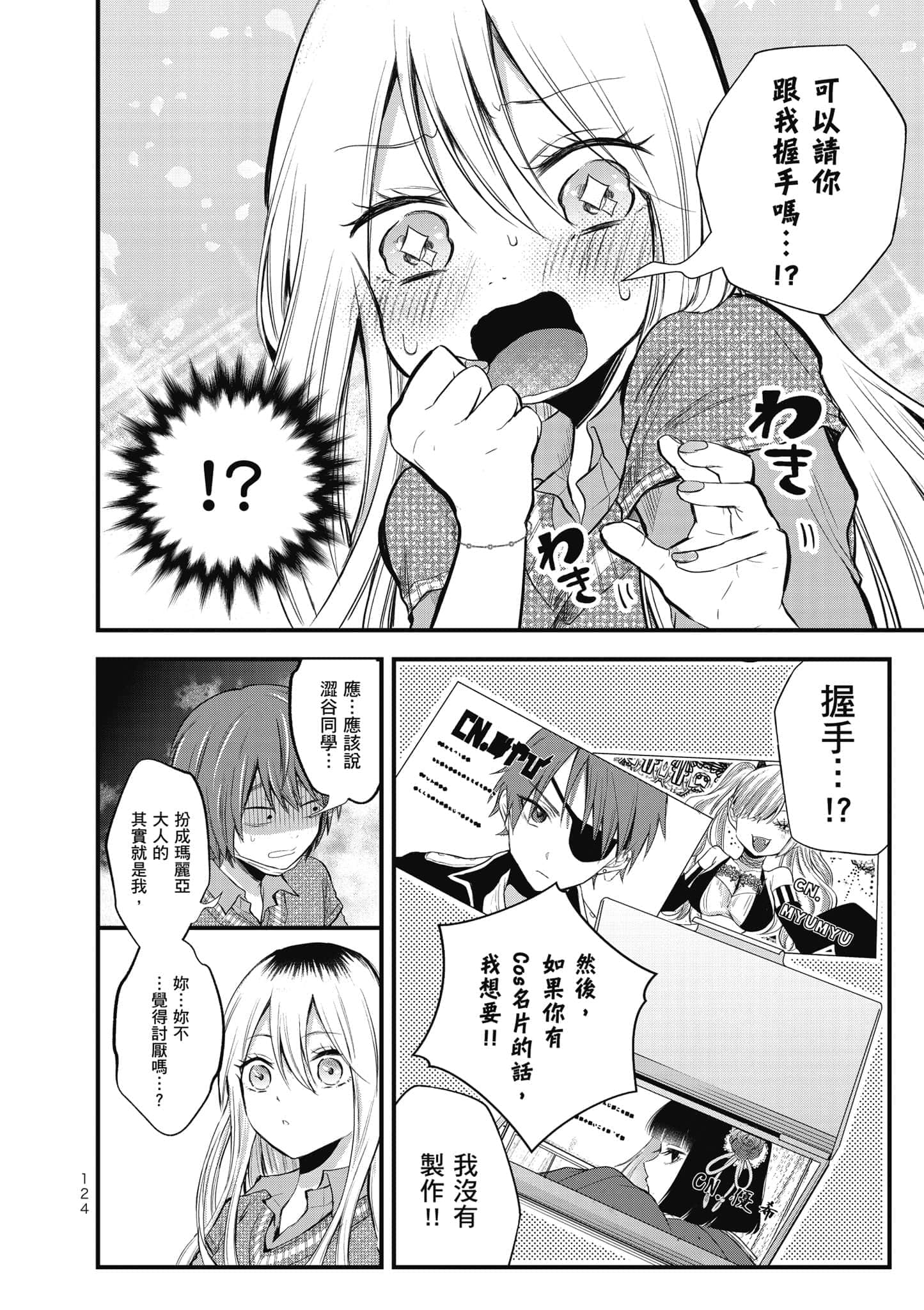 第 125 页