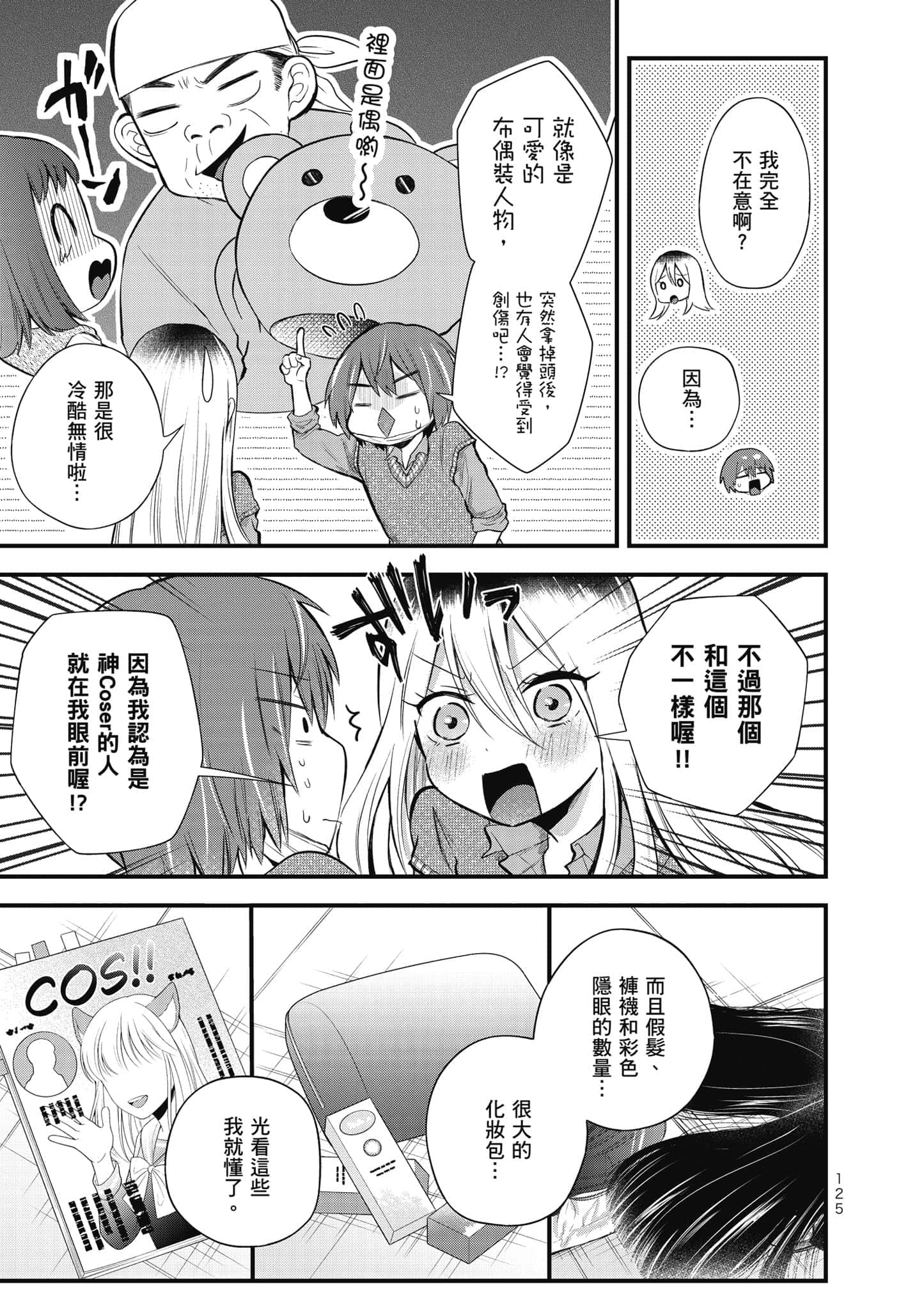 第 126 页