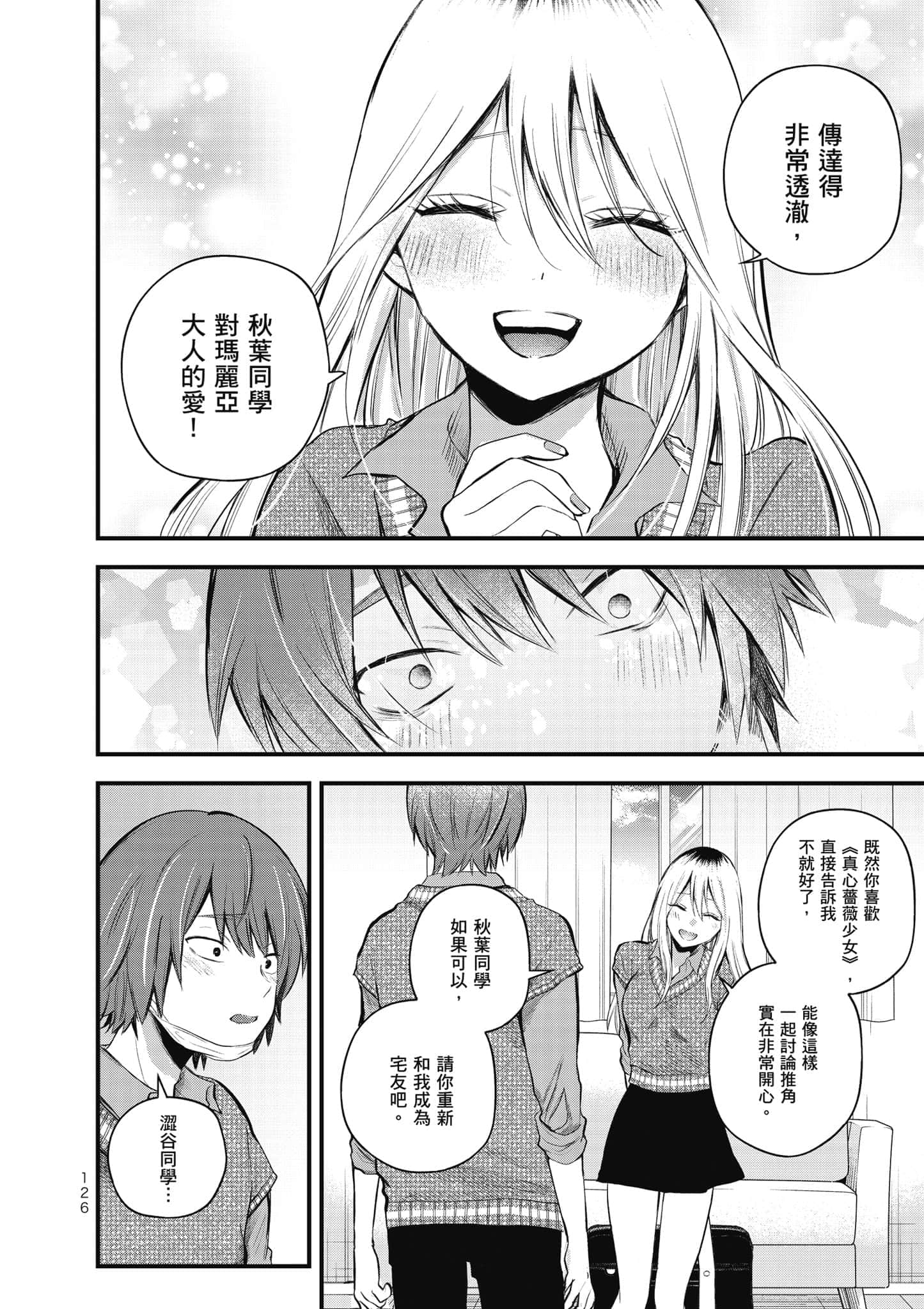 第 127 页