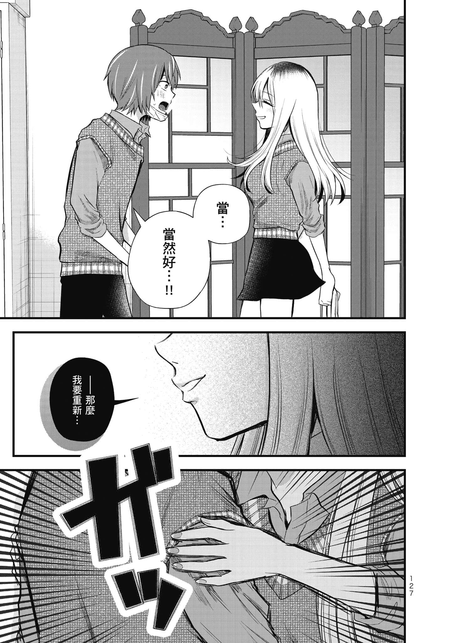第 128 页