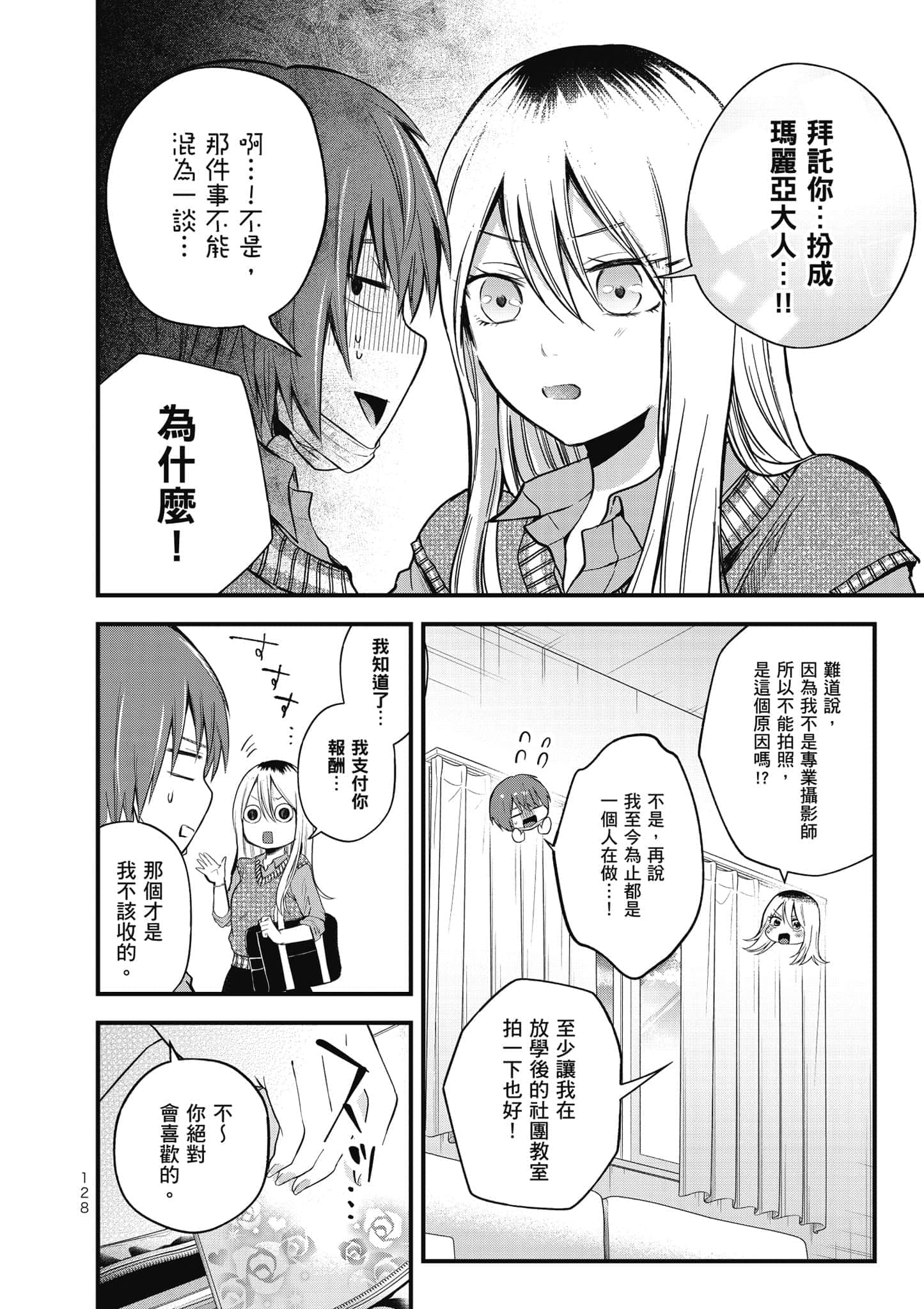 第 129 页