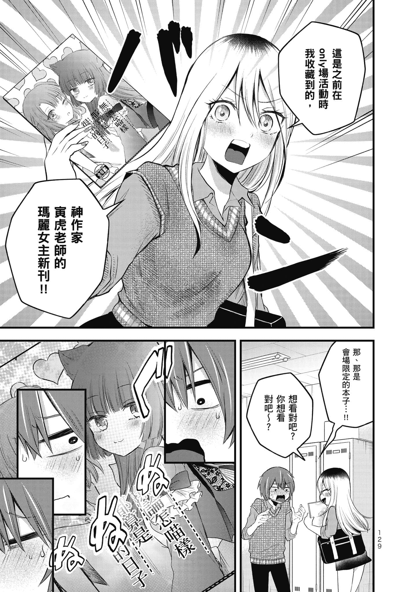 第 130 页