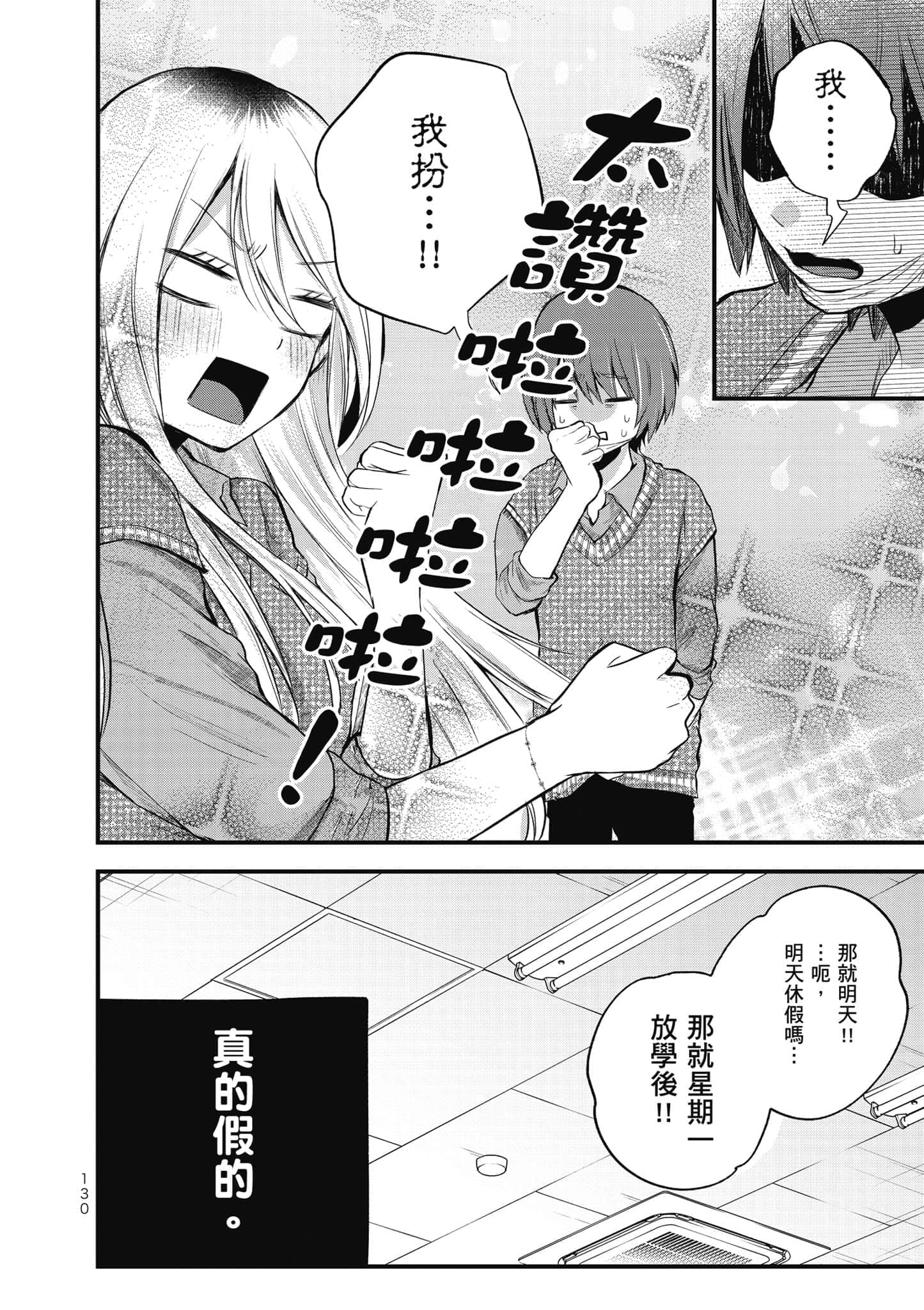 第 131 页