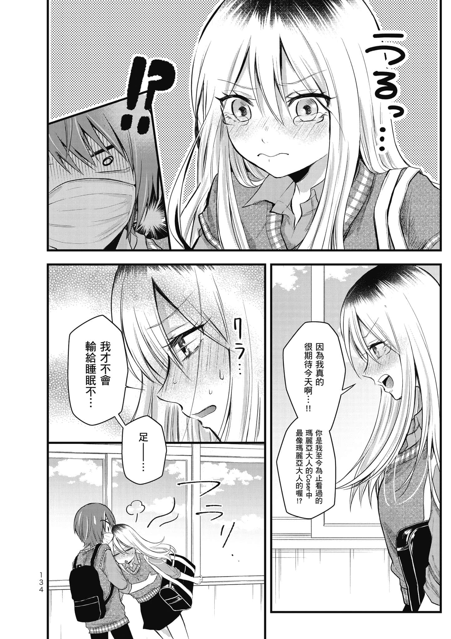 第 135 页