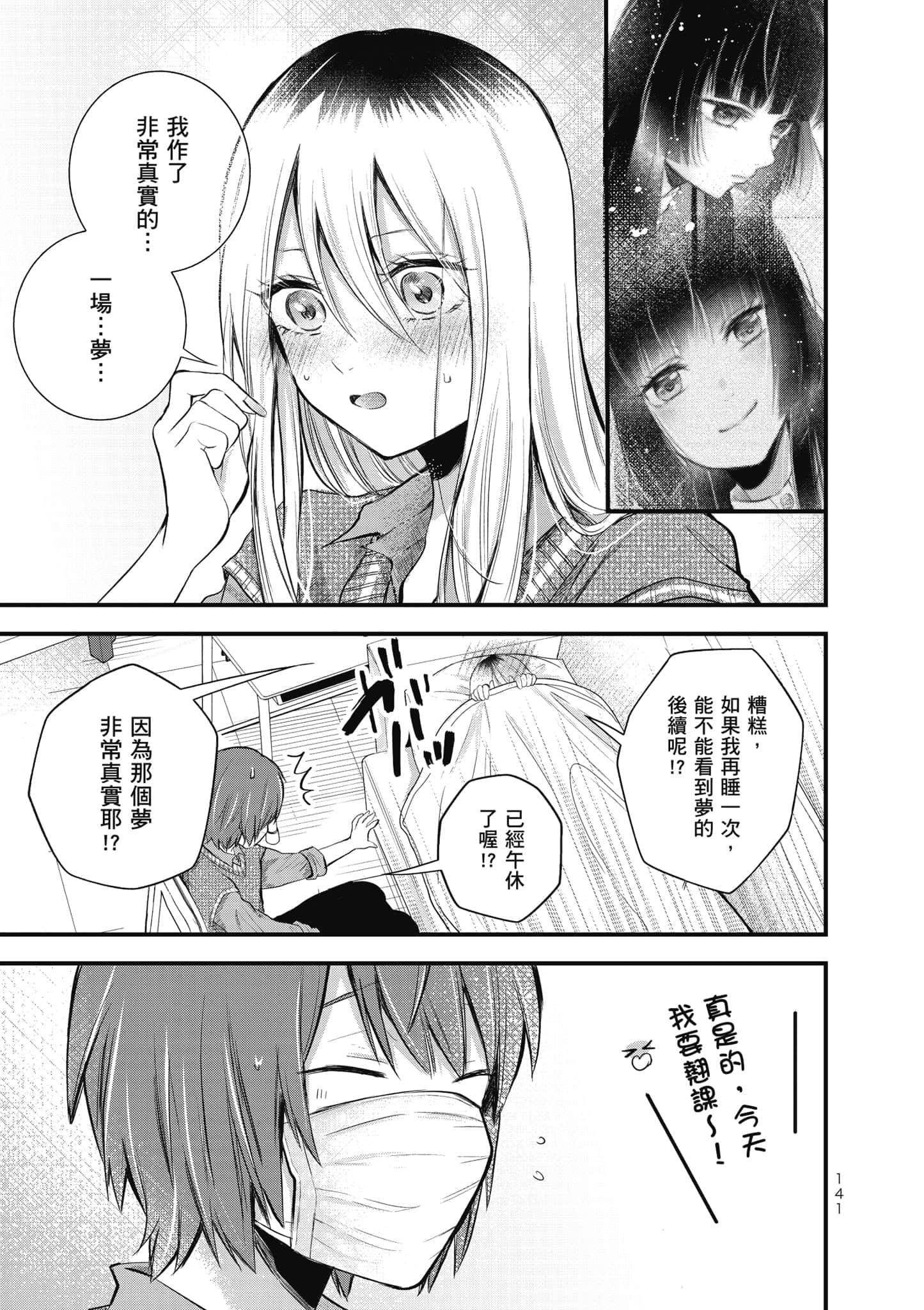 第 142 页