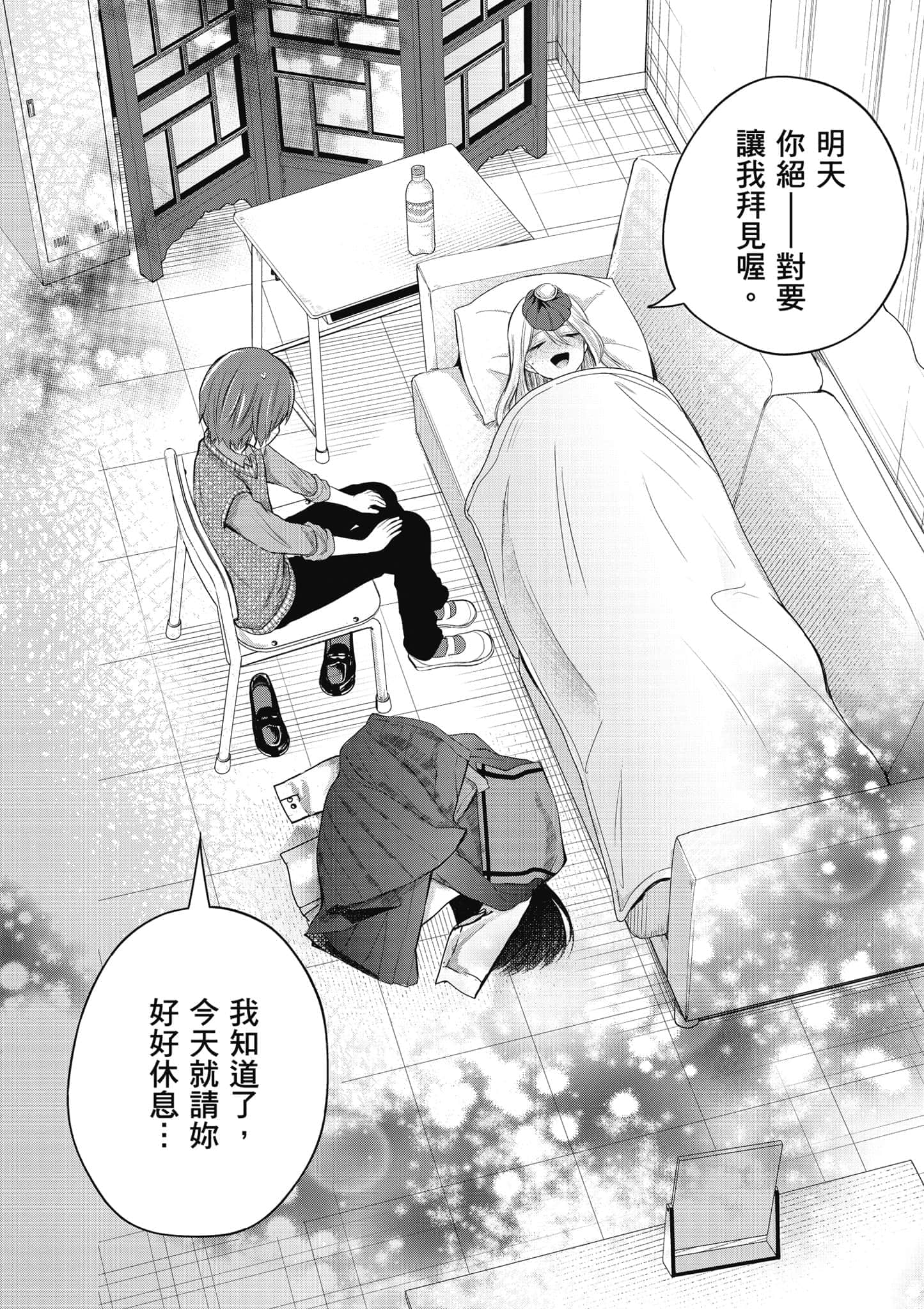 第 143 页