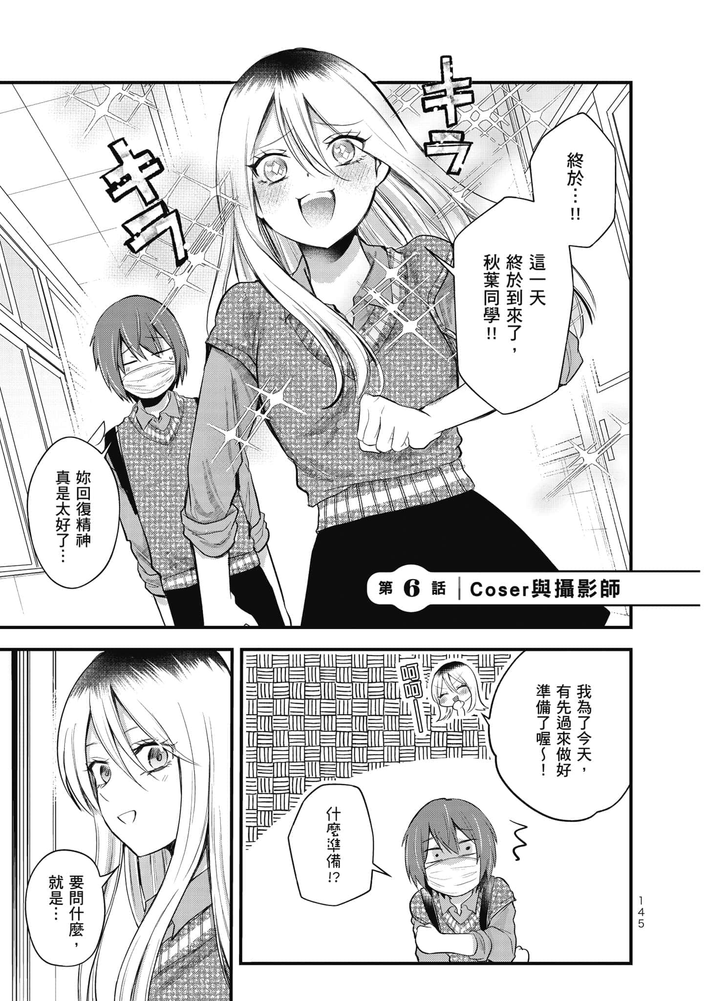 第 146 页