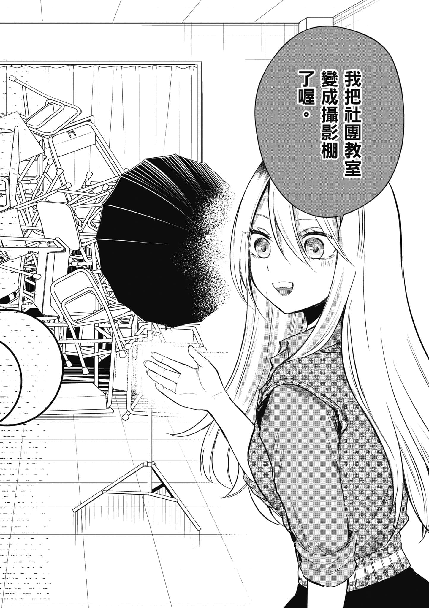第 147 页