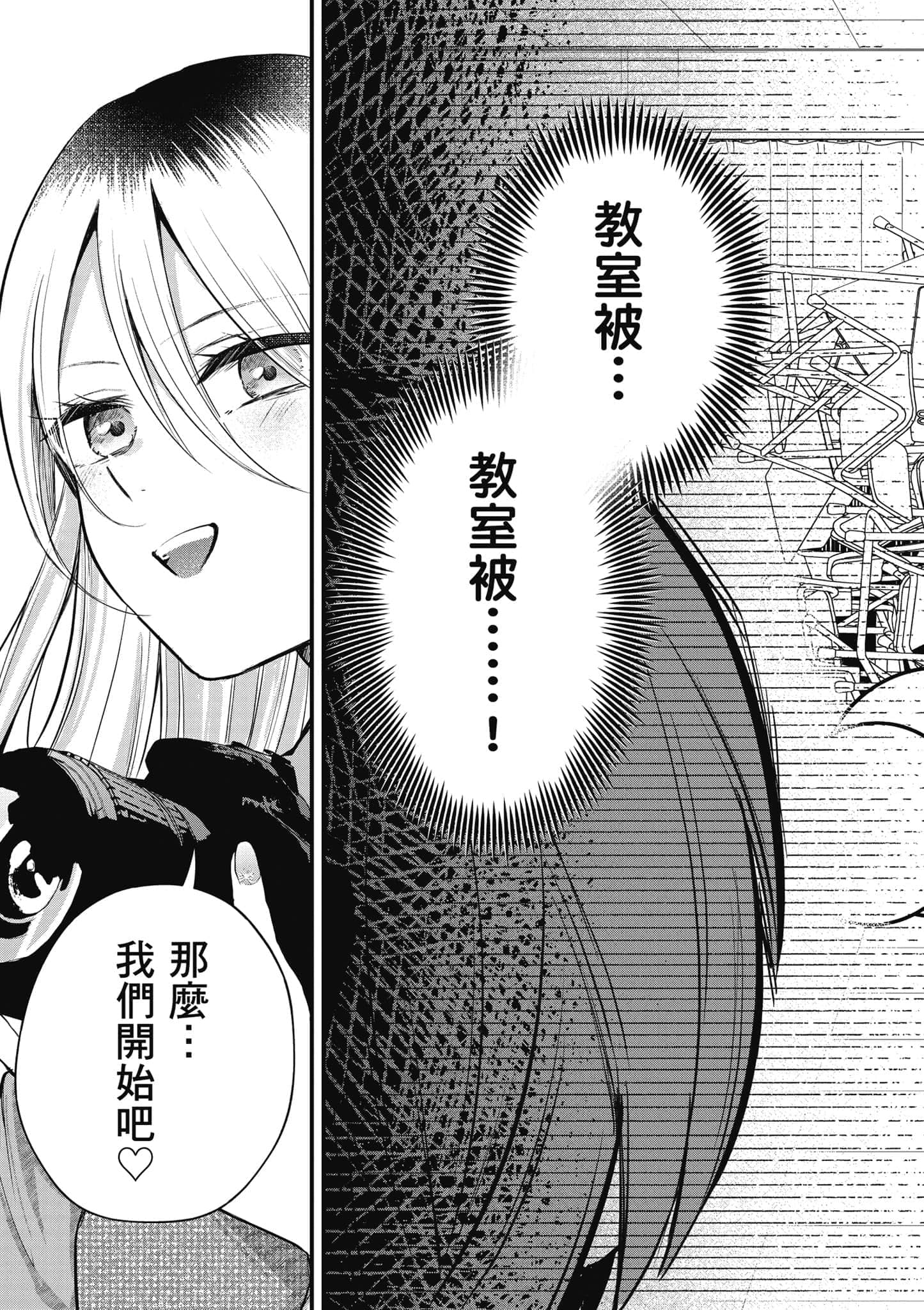 第 148 页