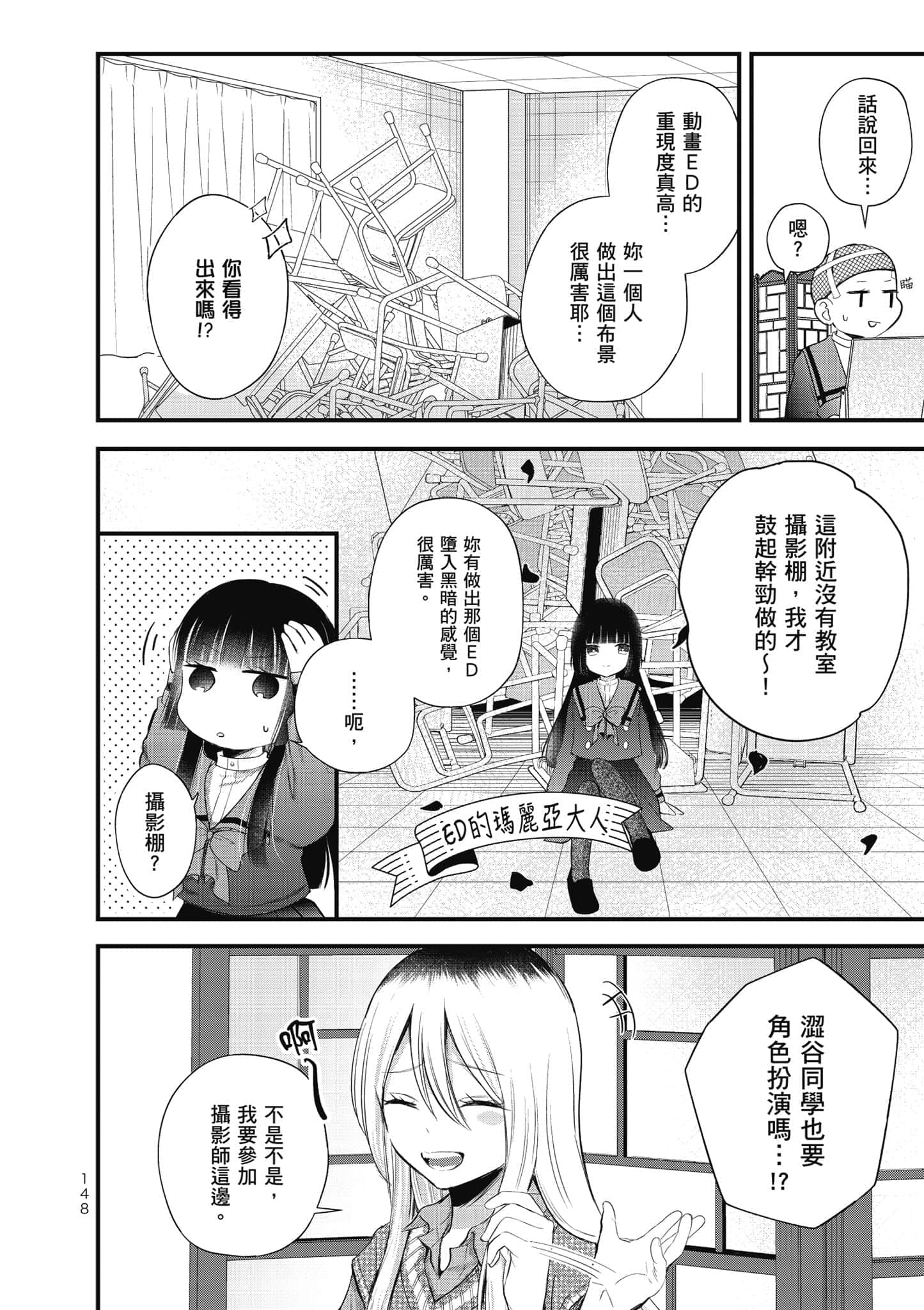 第 149 页