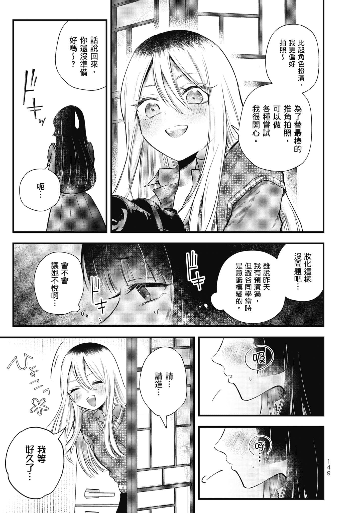 第 150 页