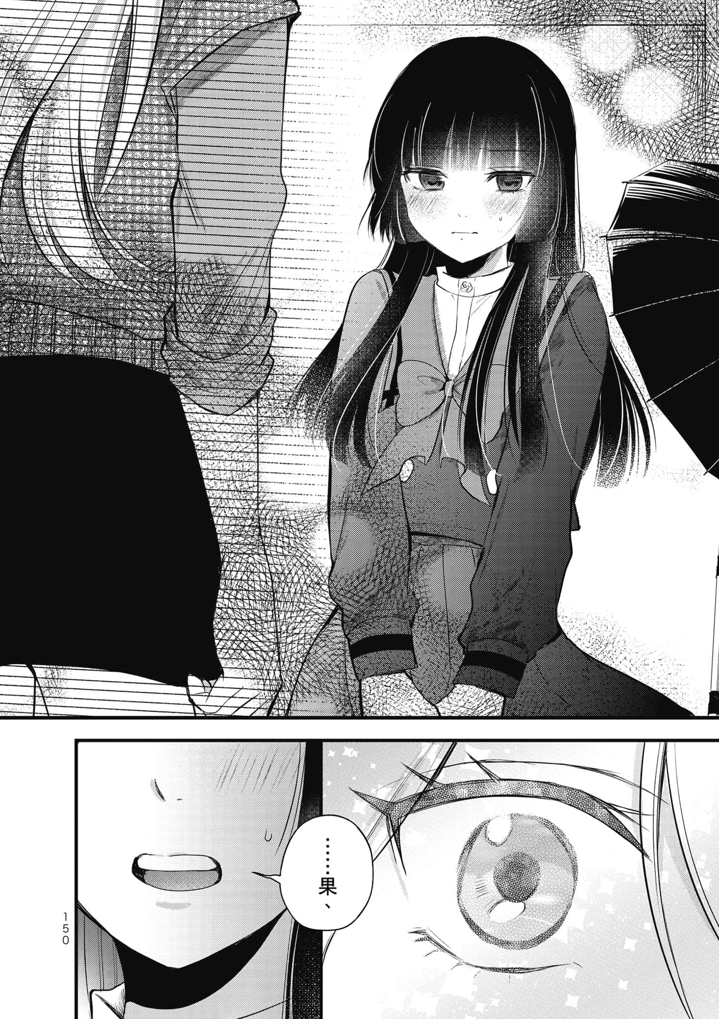 第 151 页