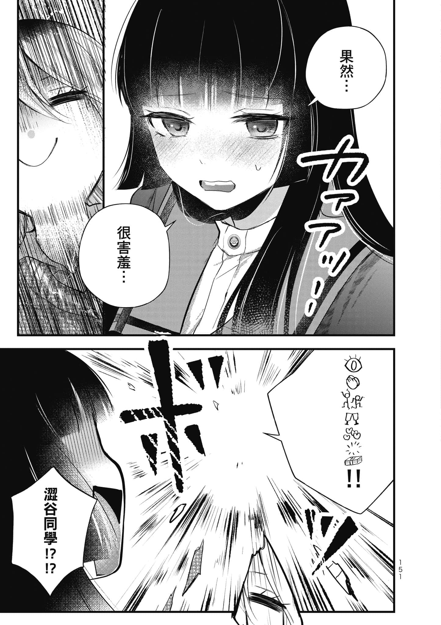 第 152 页