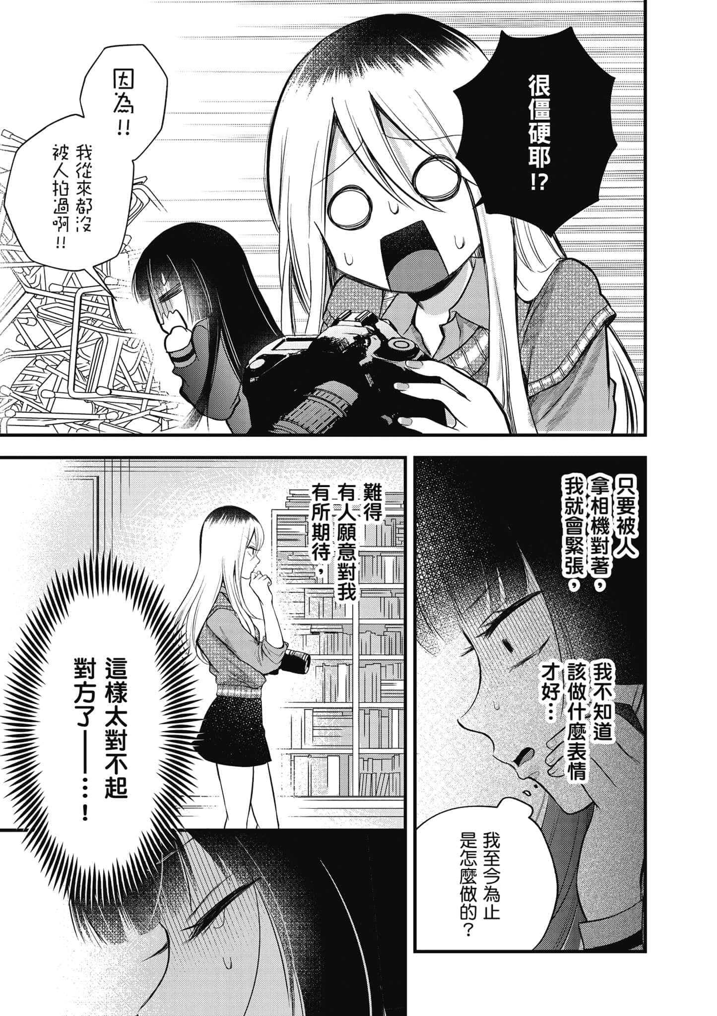 第 156 页