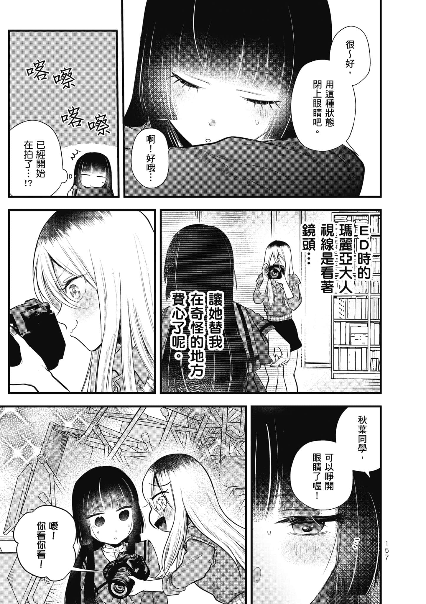 第 158 页