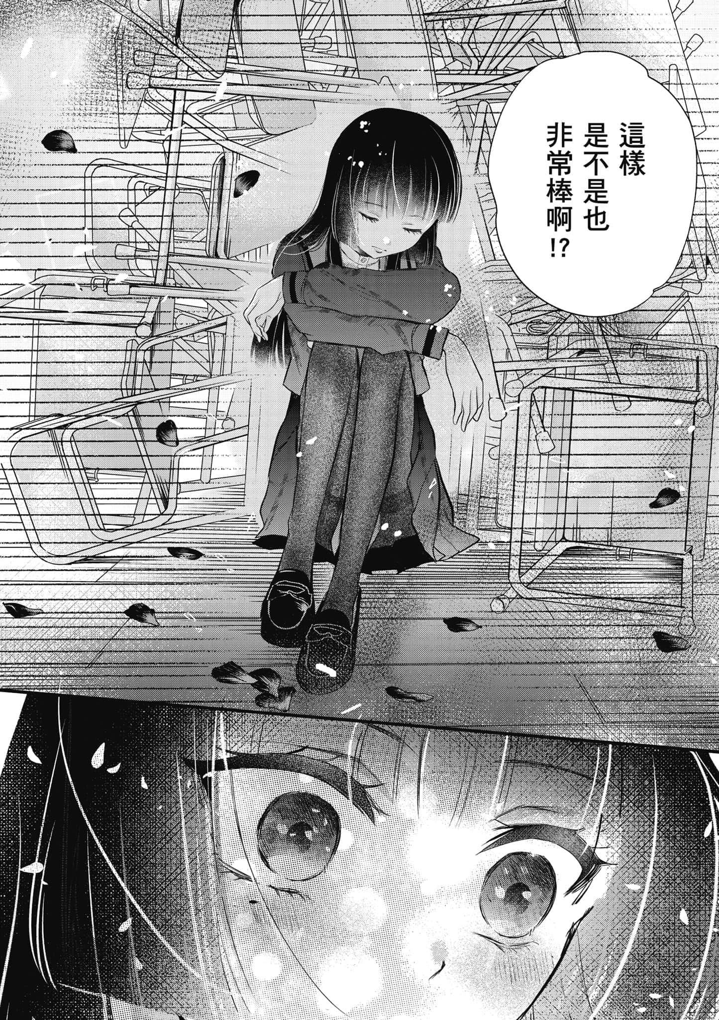 第 159 页