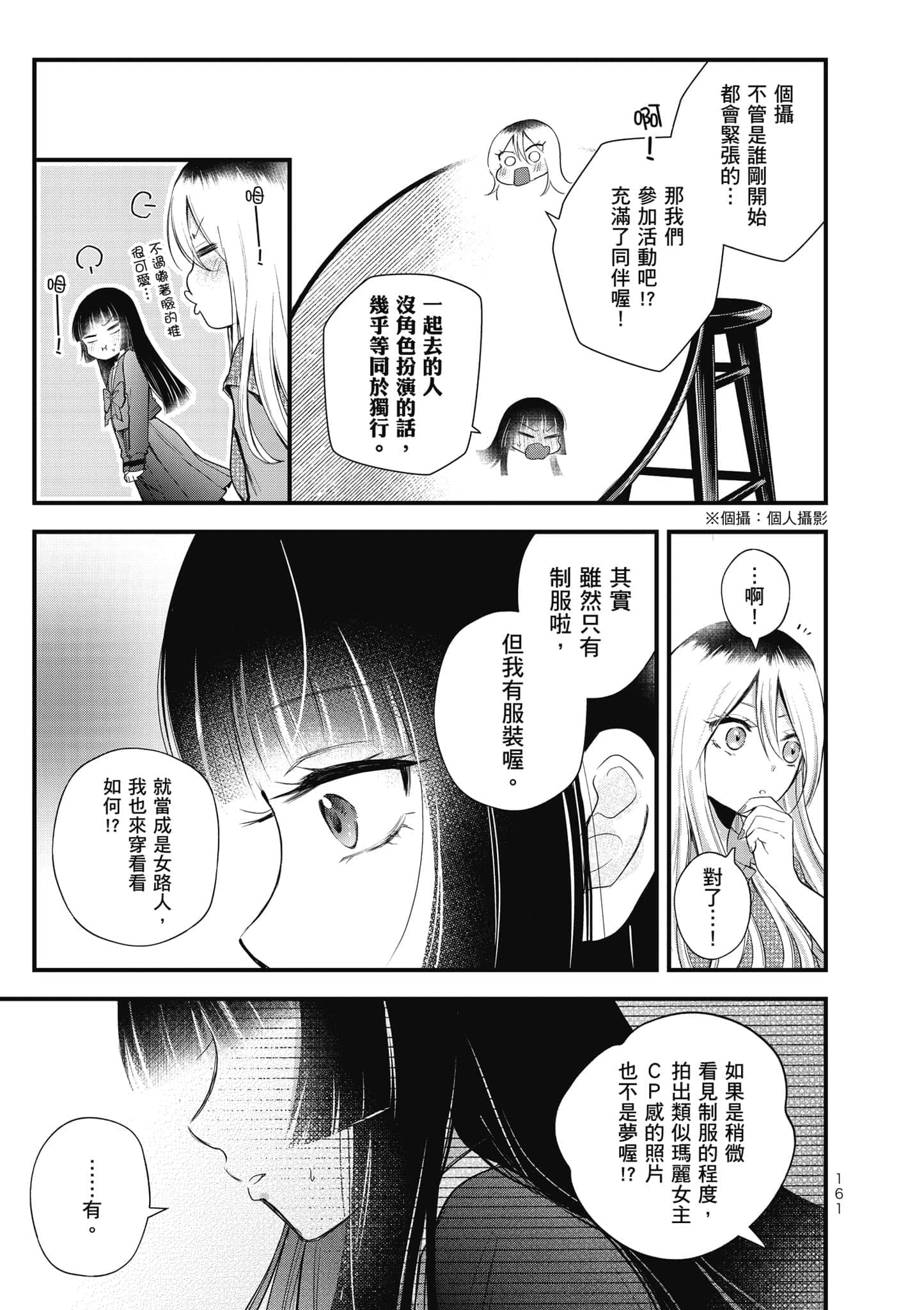 第 162 页