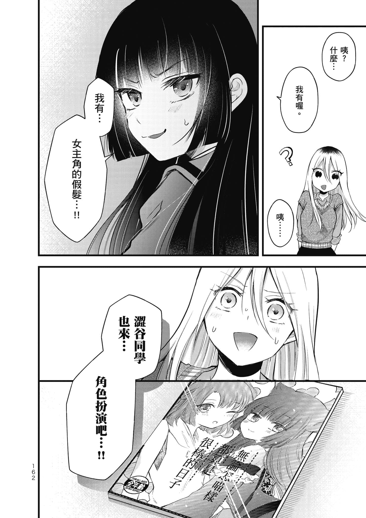 第 163 页
