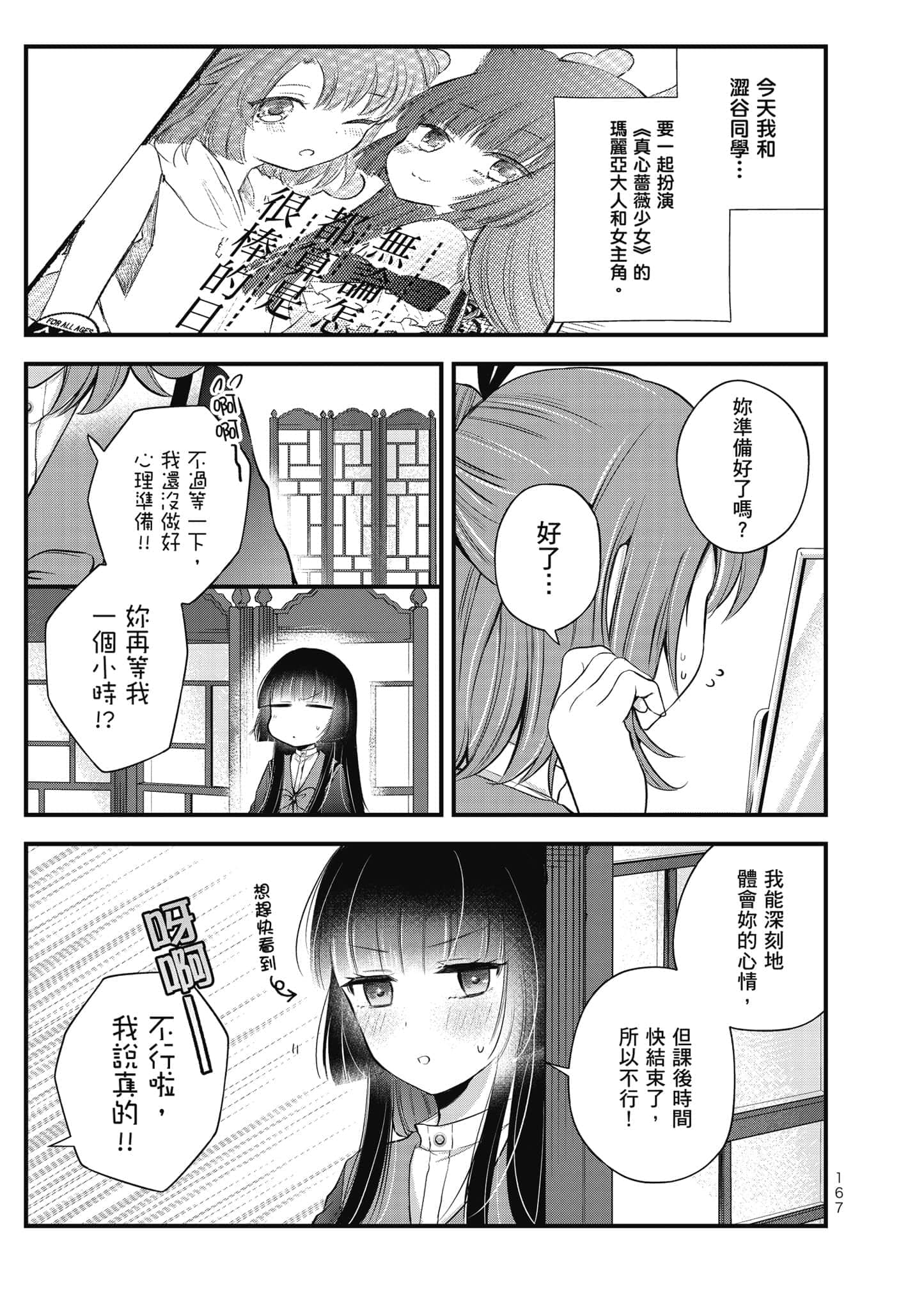 第 168 页