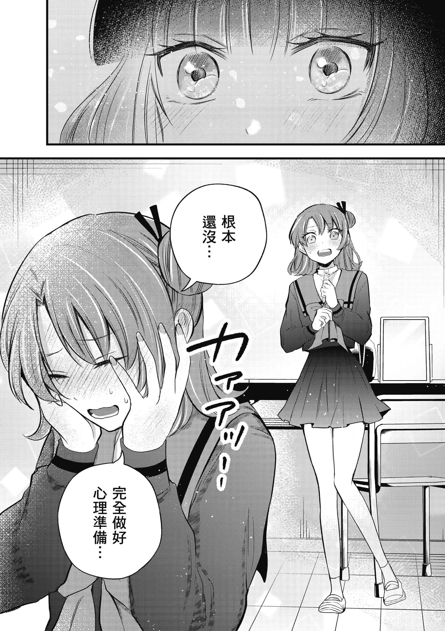 第 169 页