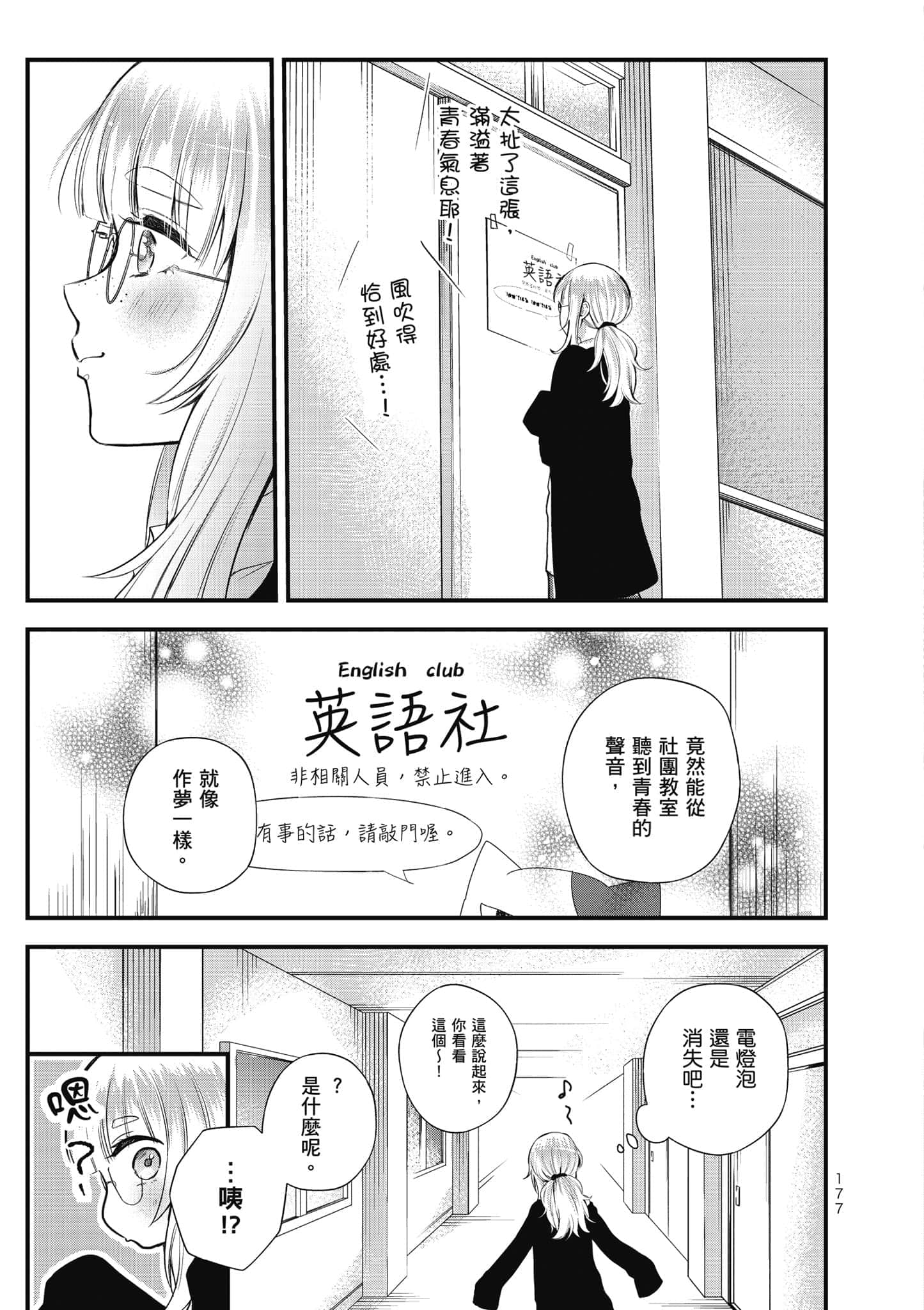 第 178 页