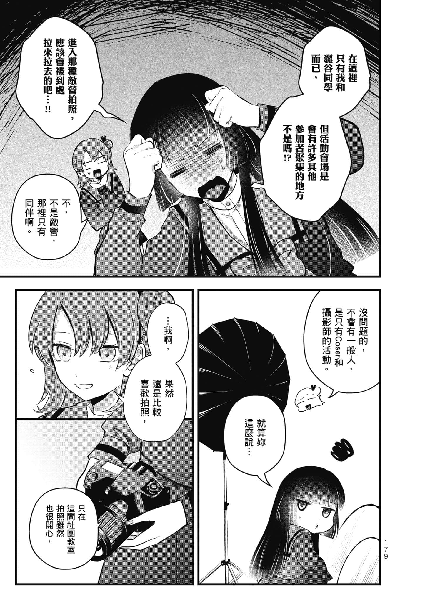 第 180 页