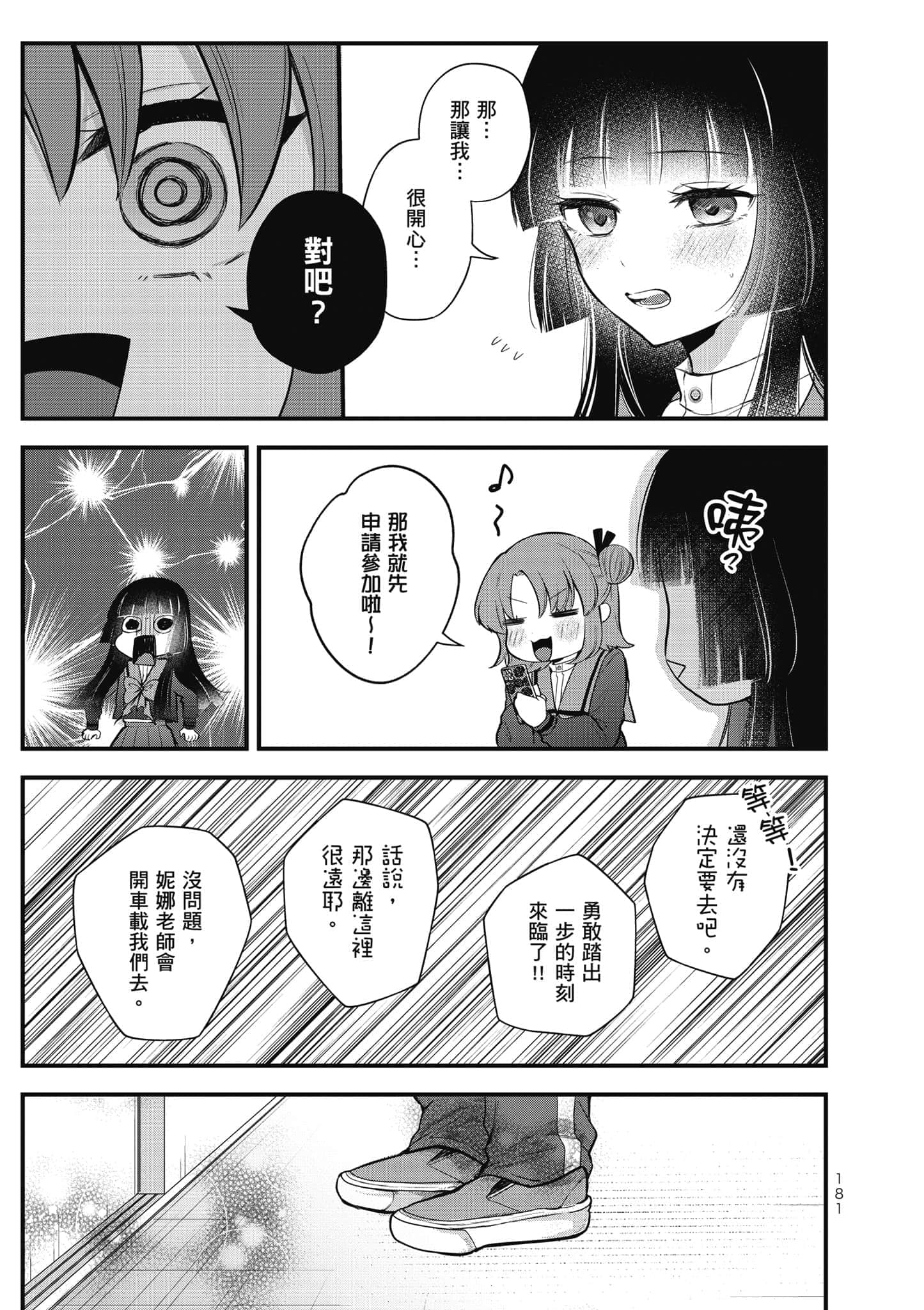 第 182 页