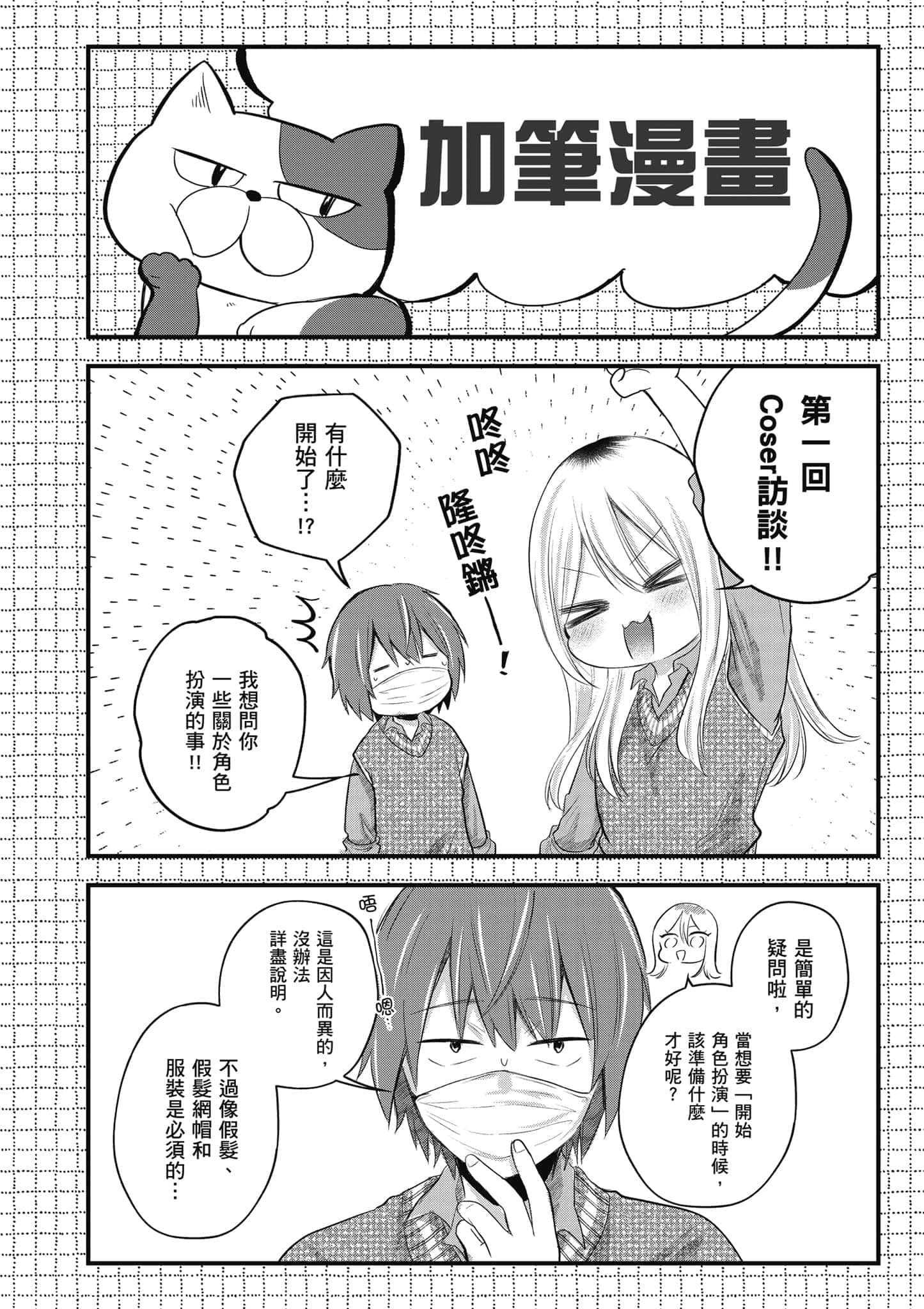 第 185 页