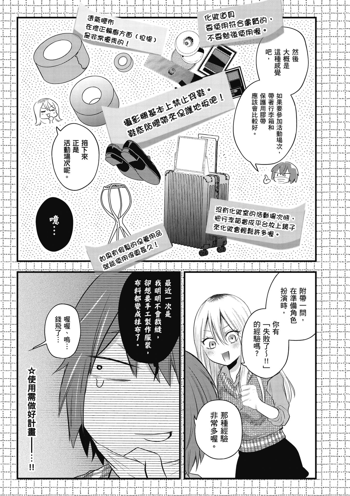 第 186 页