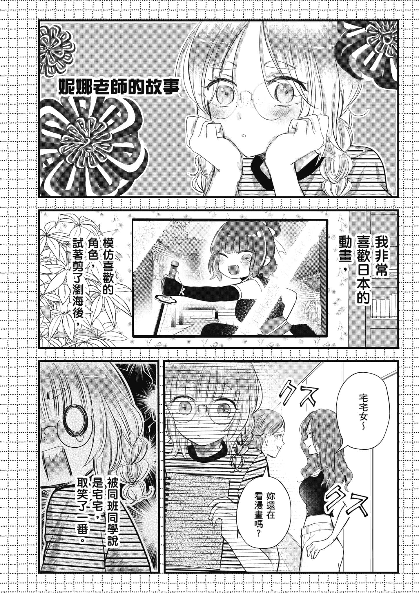 第 187 页