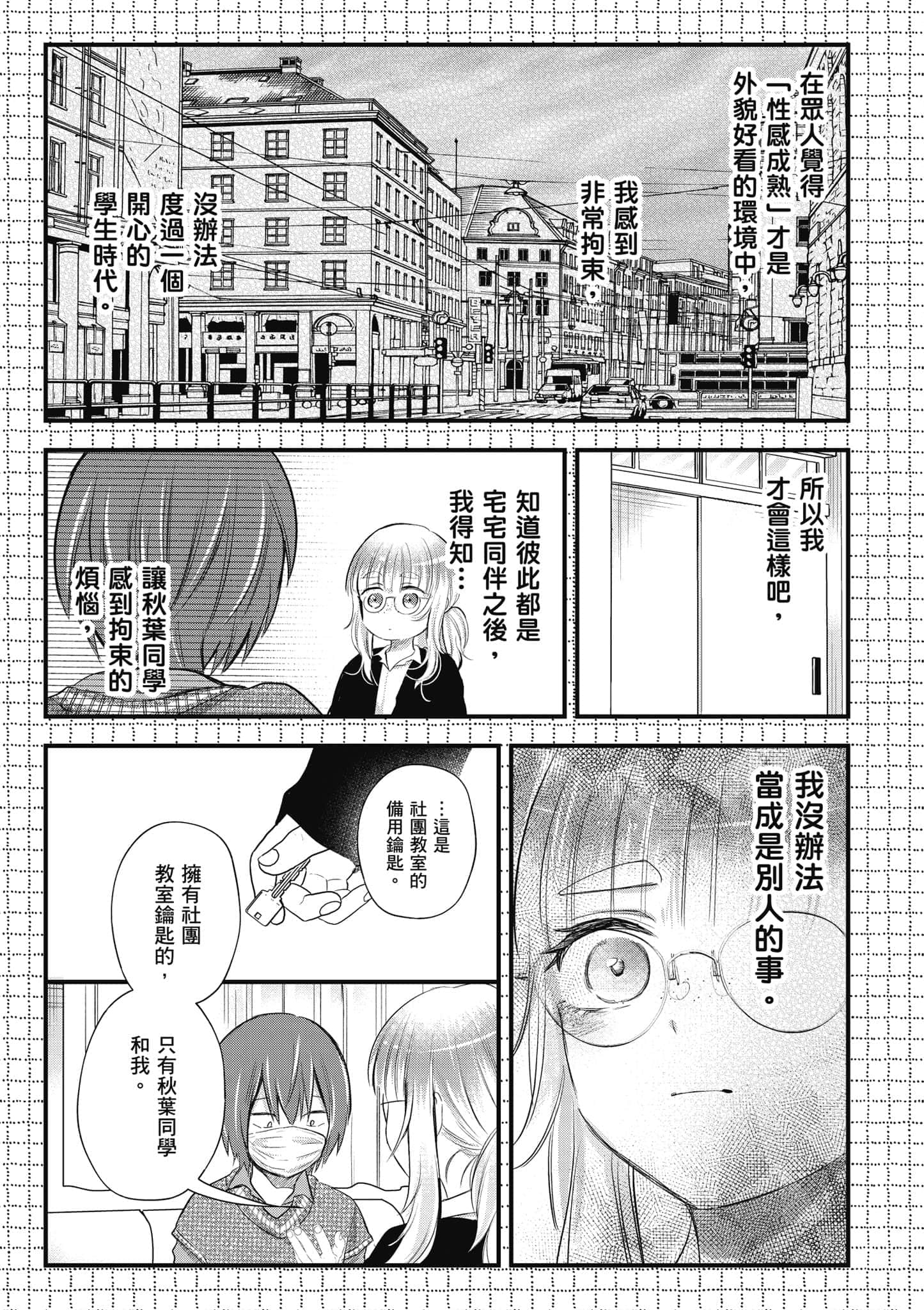 第 188 页